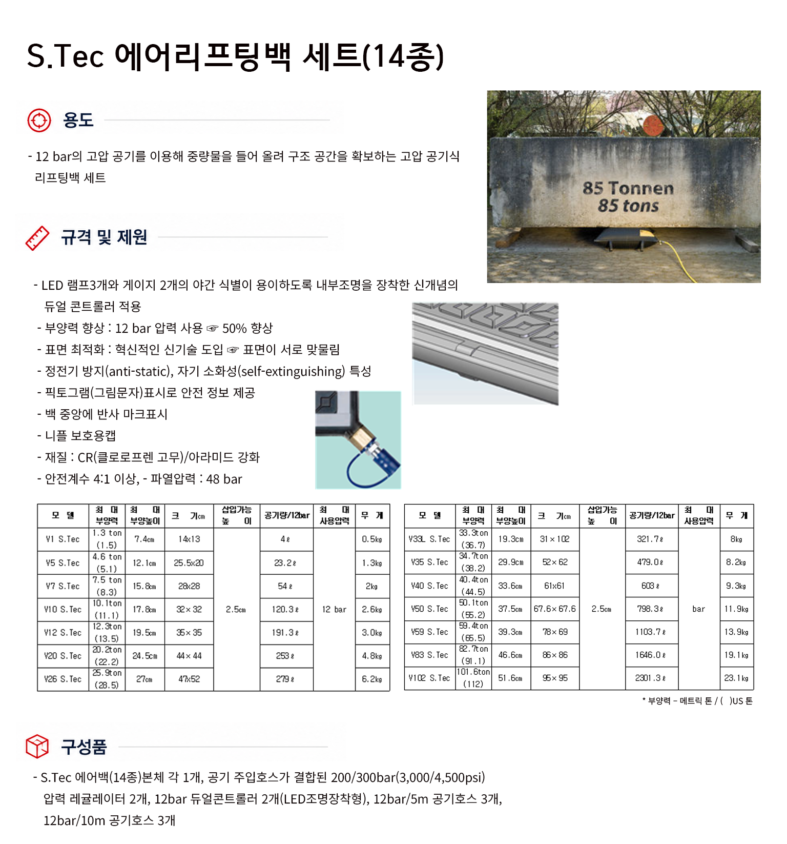 규격서2.png