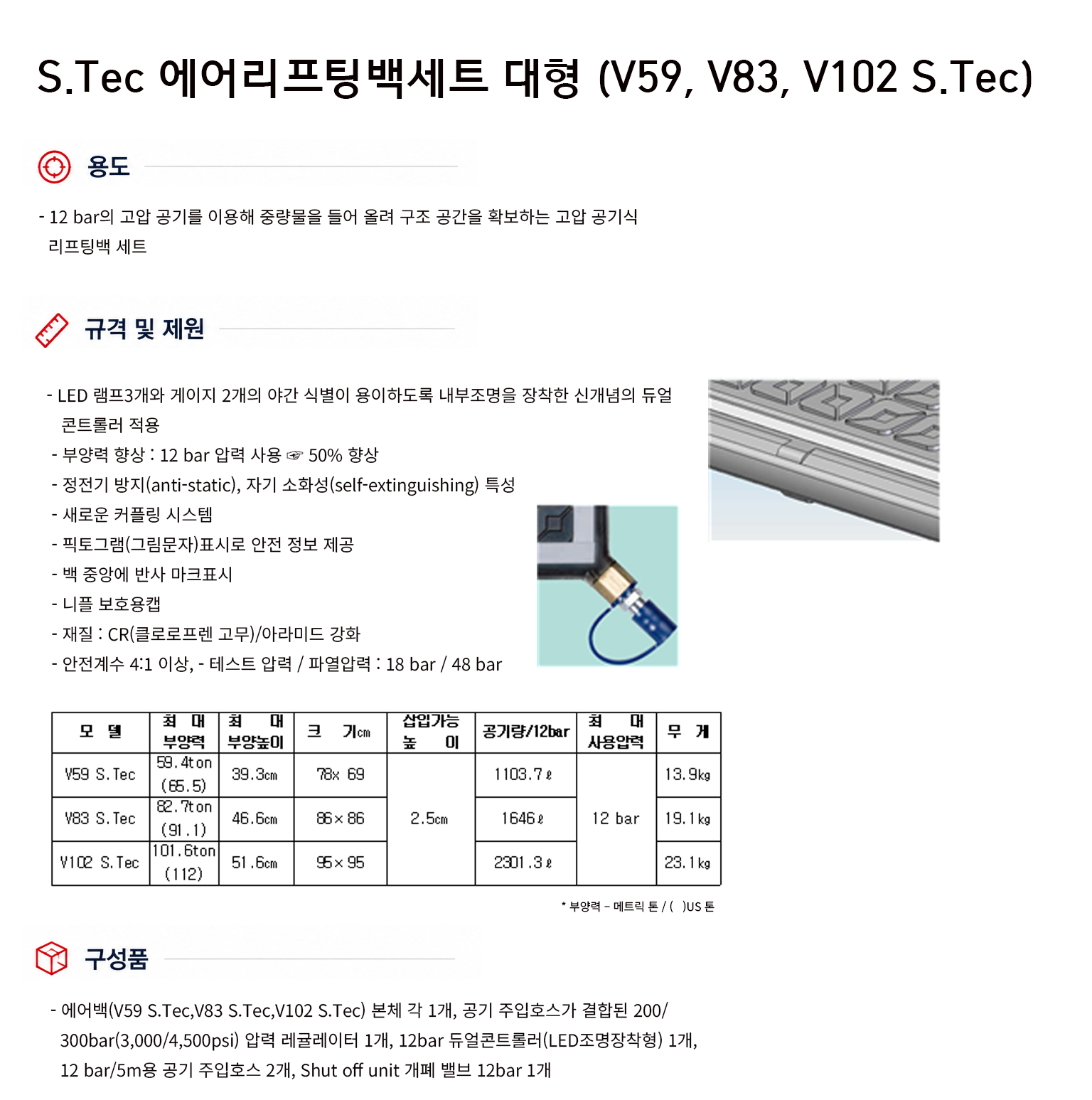 규격서.png