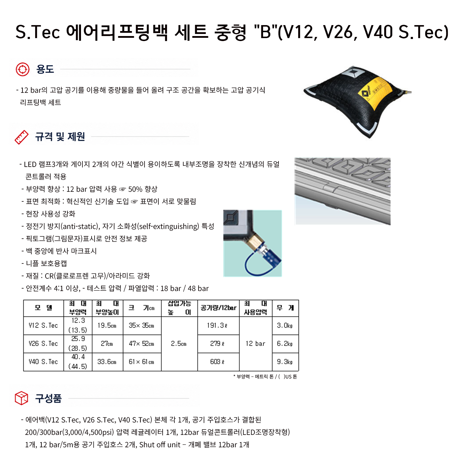규격서.png
