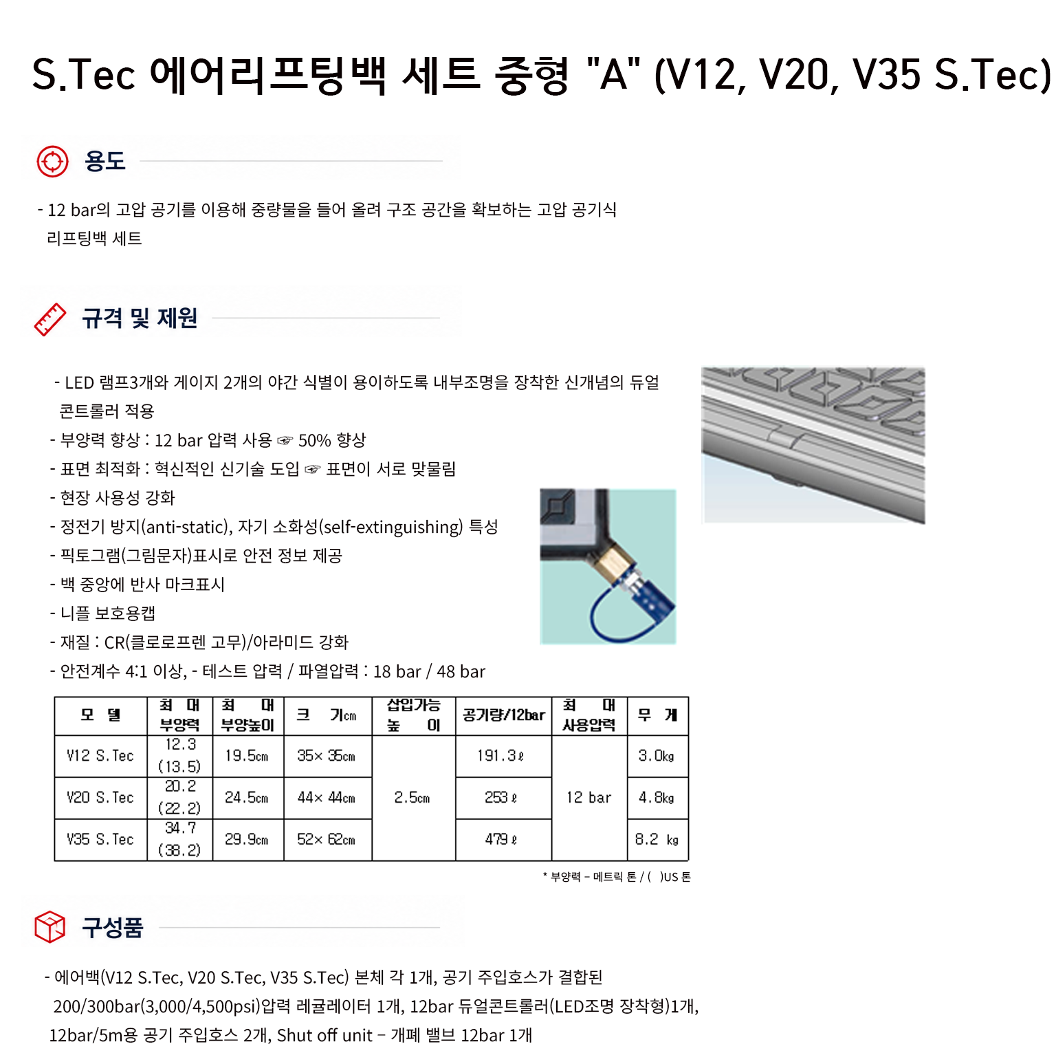 규격서.png