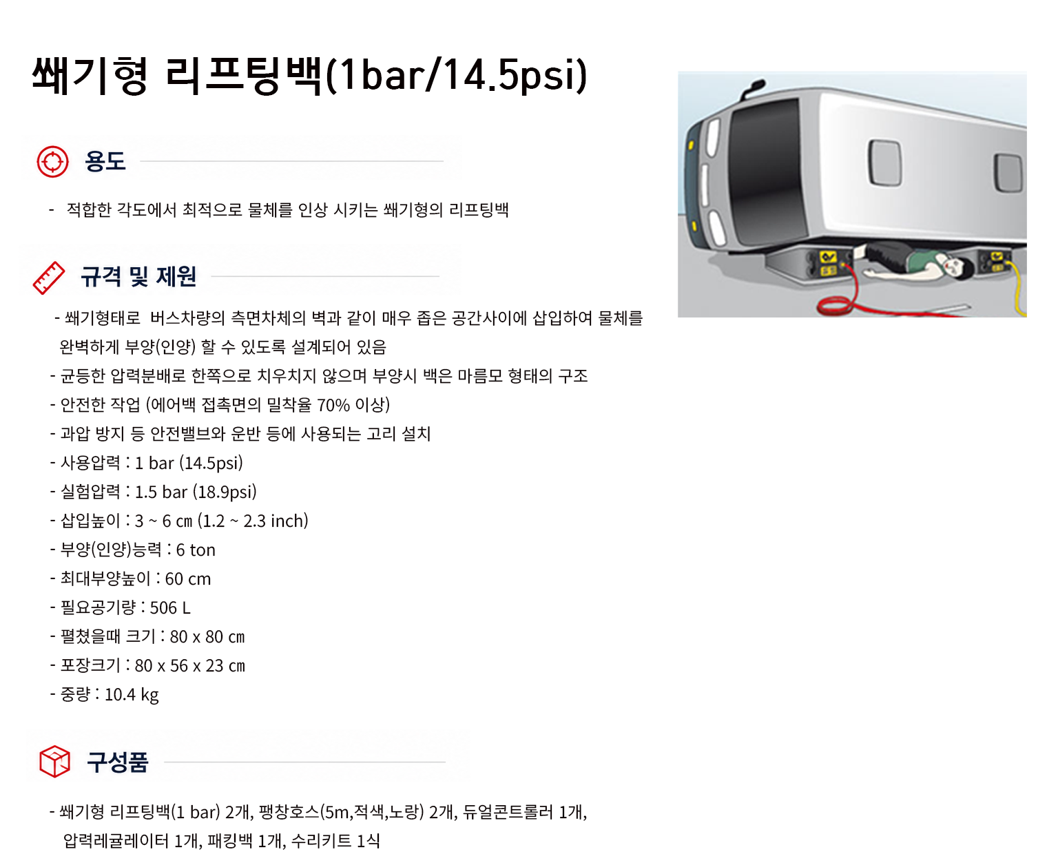 규격서1.png