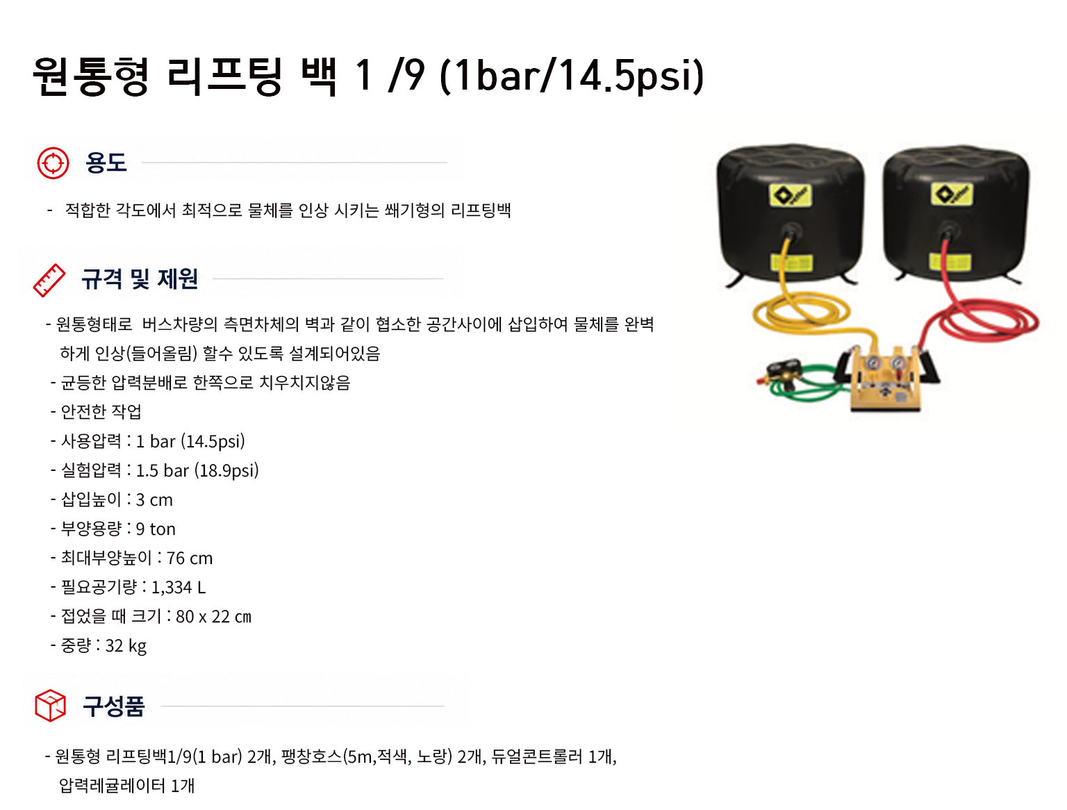 규격서.png