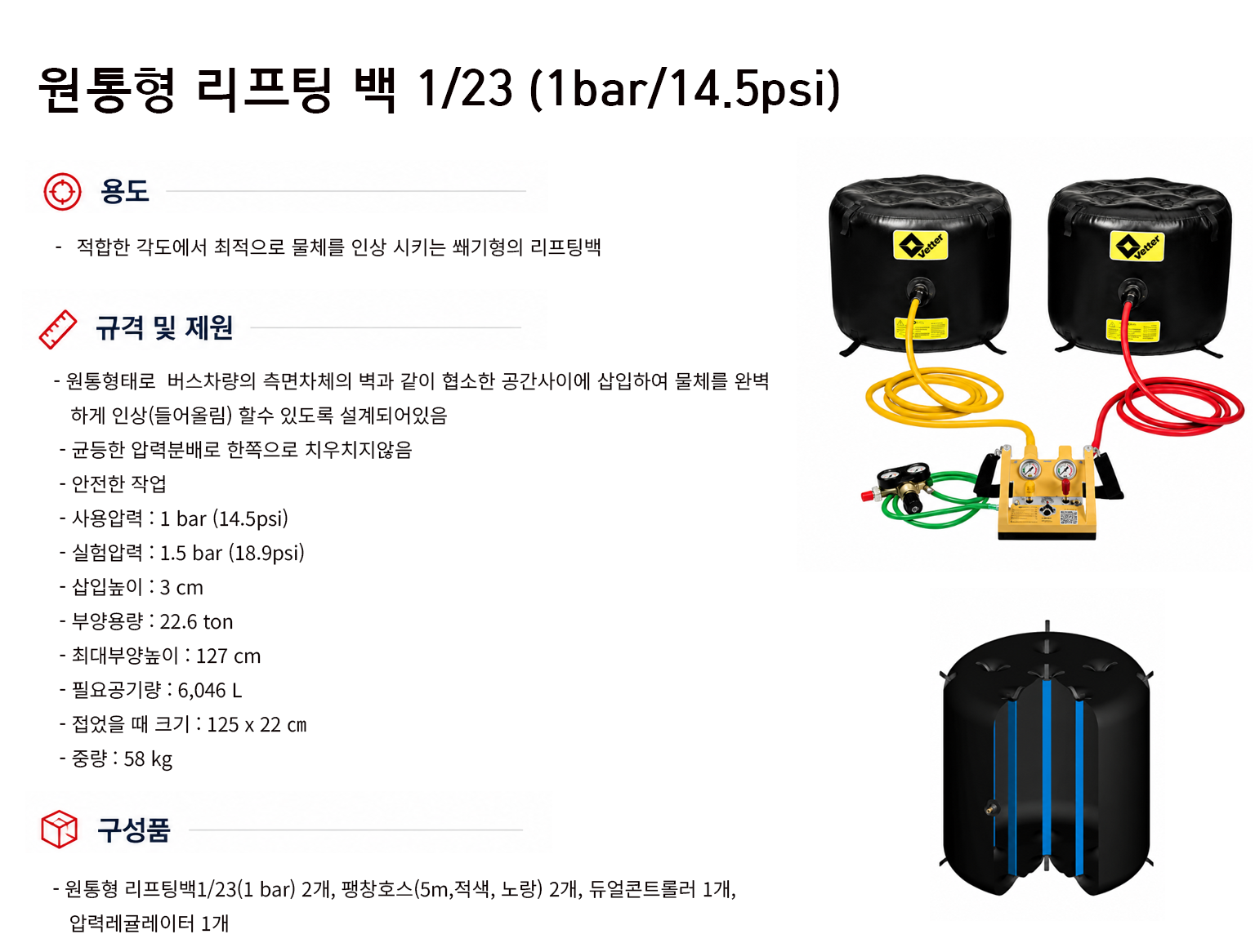 규격서.png