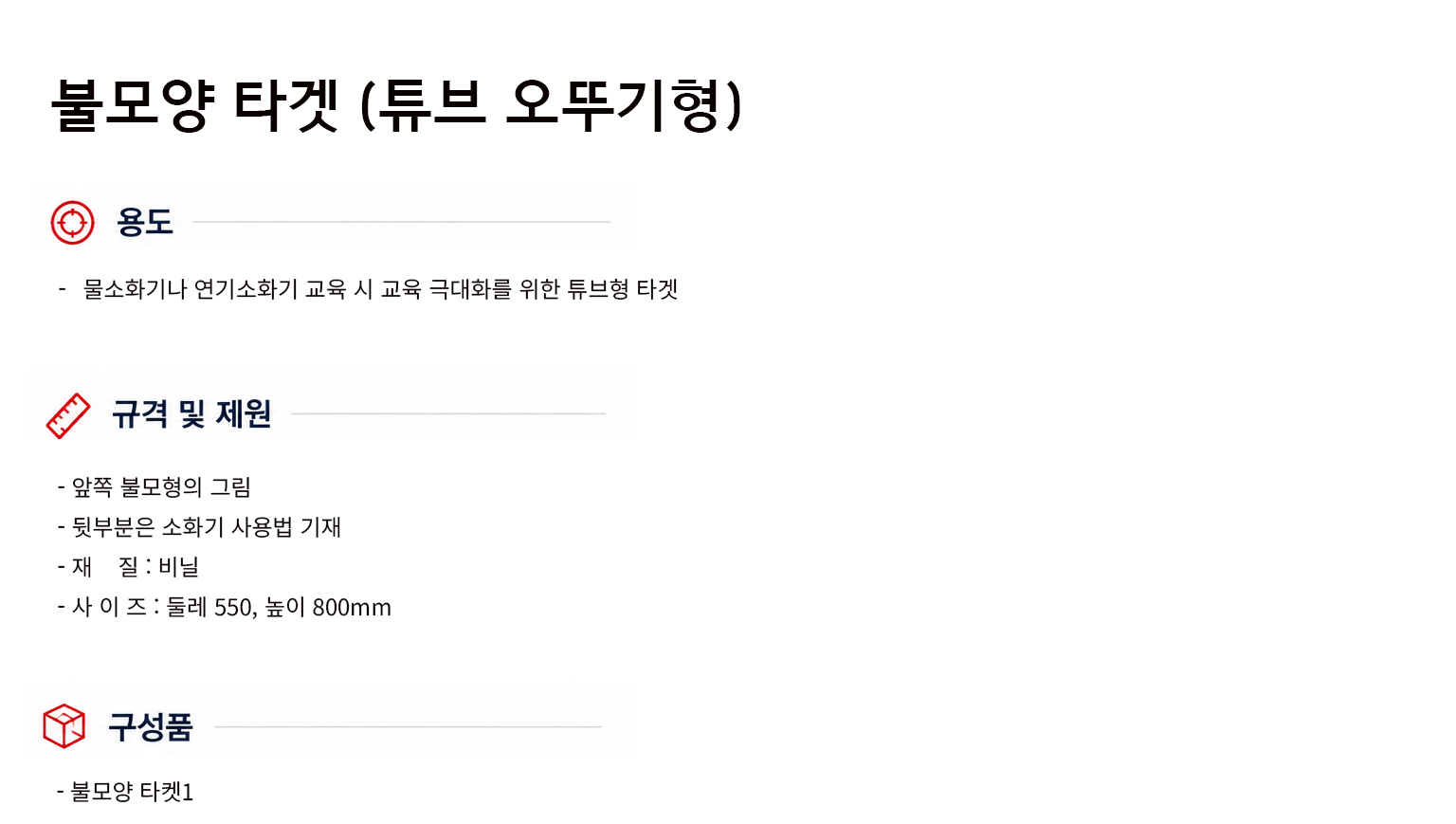규격서.png