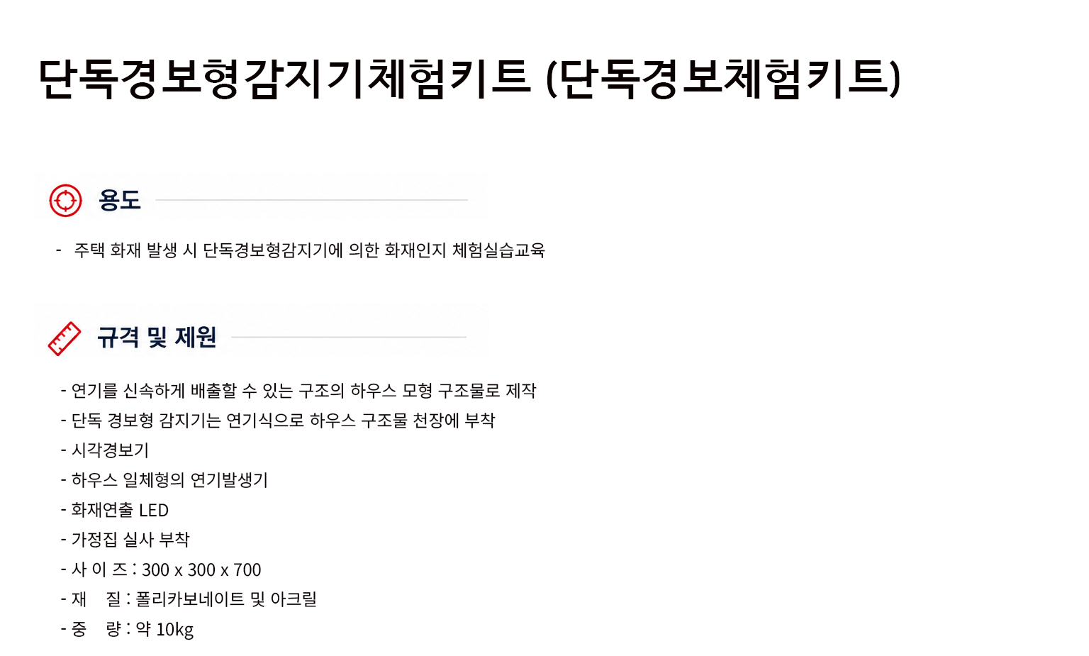 규격서.png