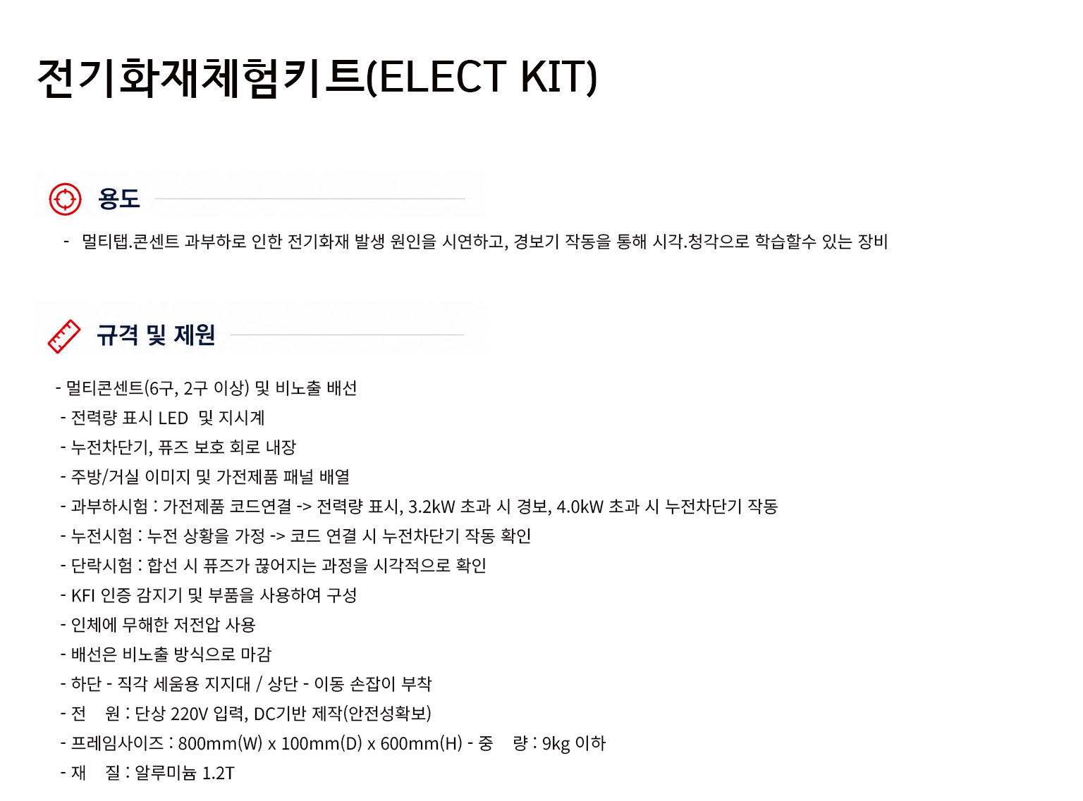 규격서.png