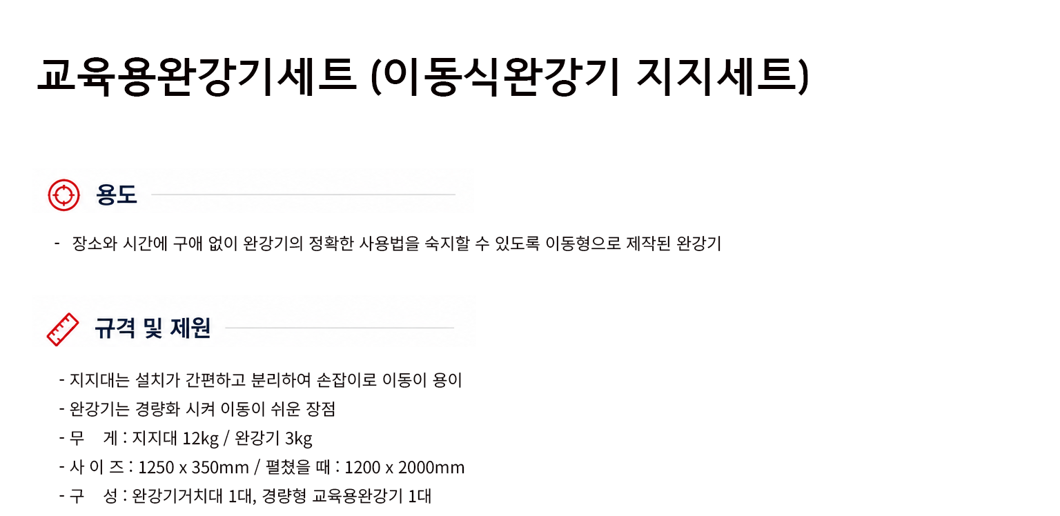 규격서.png