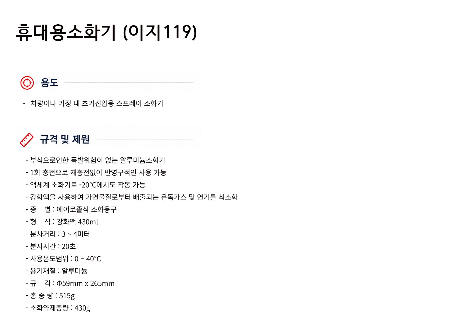 규격서.png