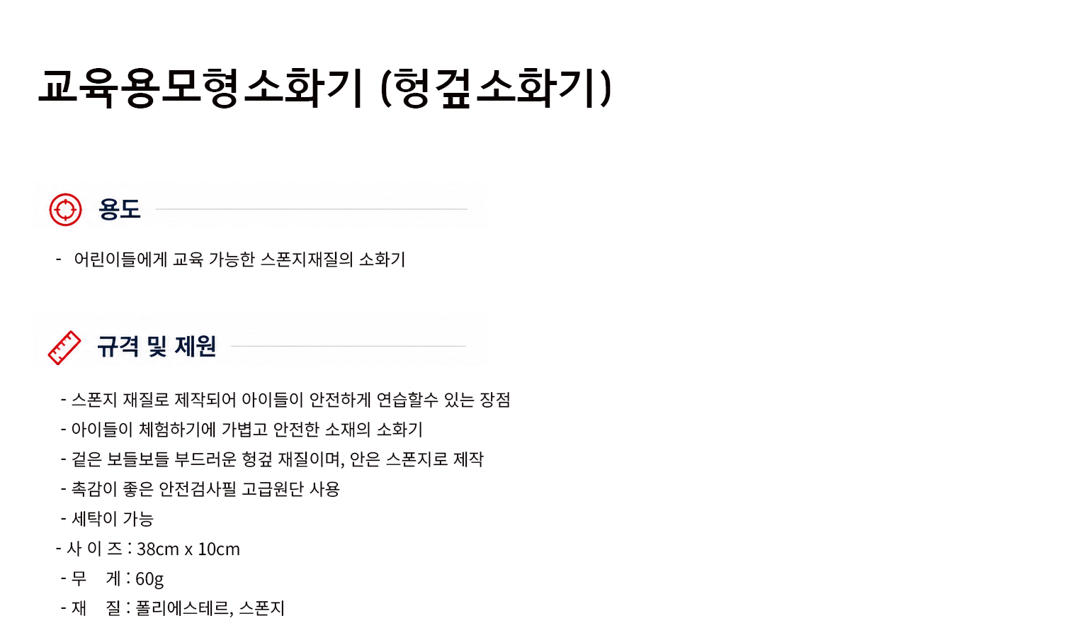 규격서.png