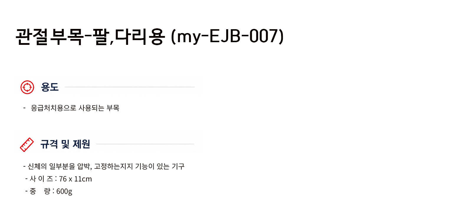 규격서.png