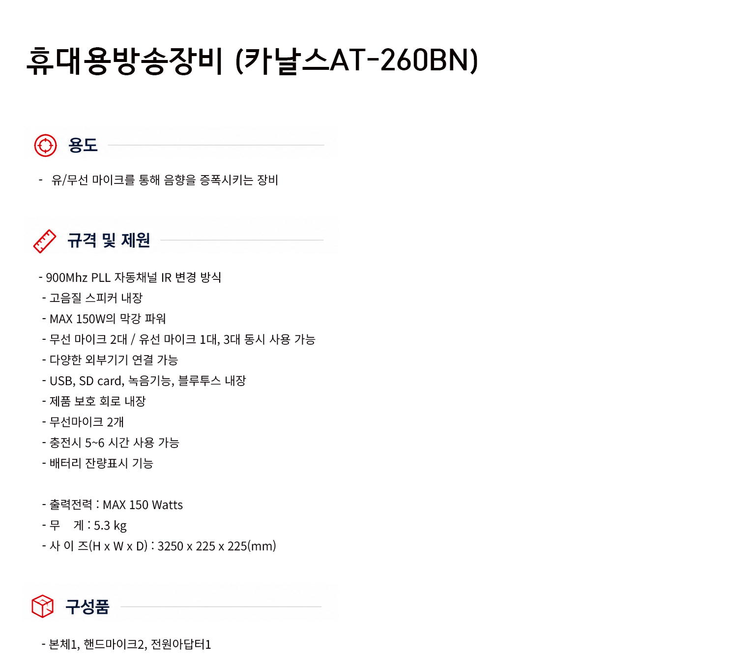 규격서.png
