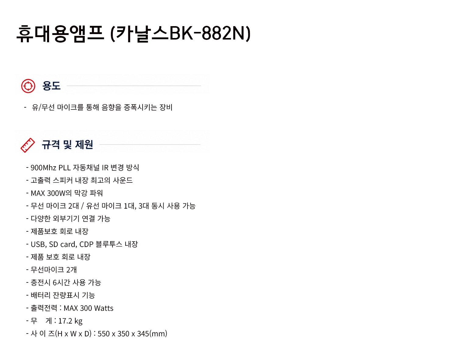 규격서.png