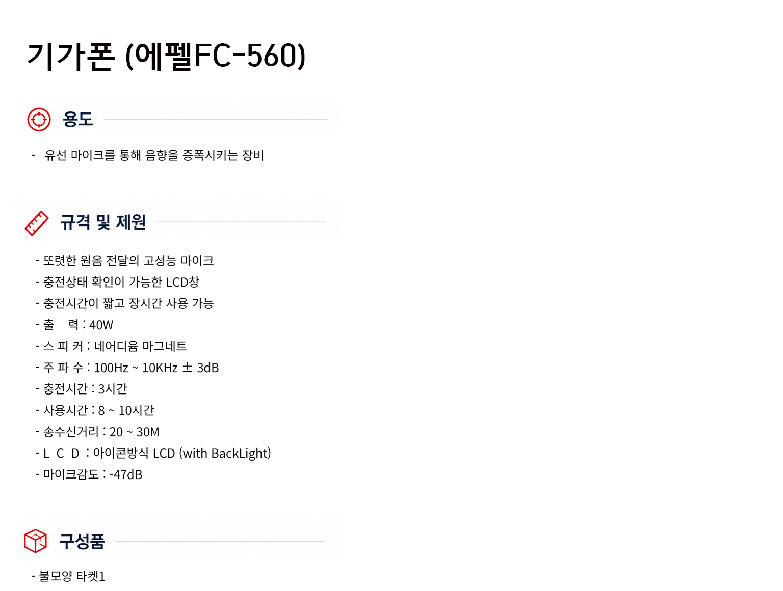 규격서.png