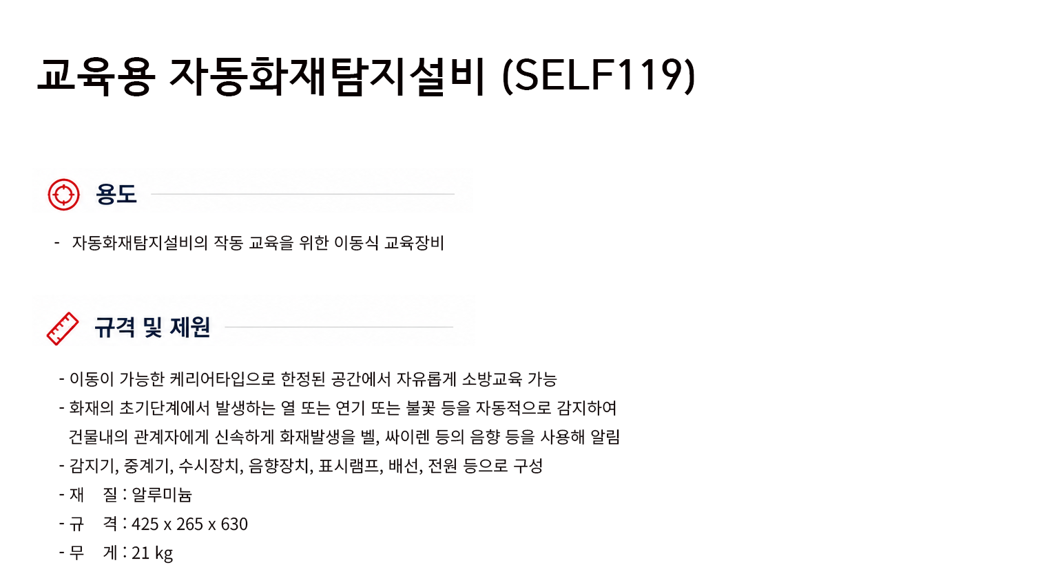 규격서.png