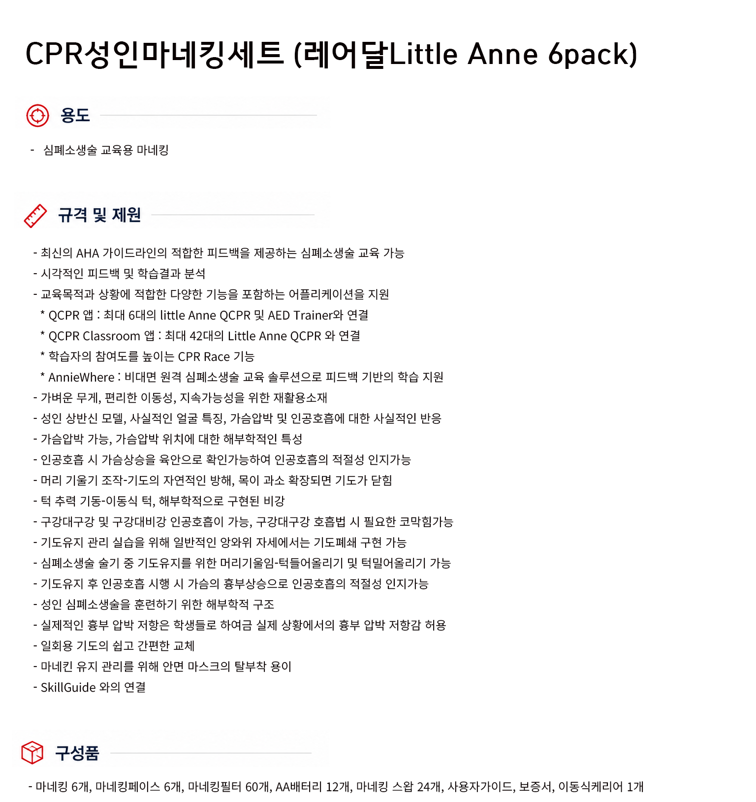 규격서.png