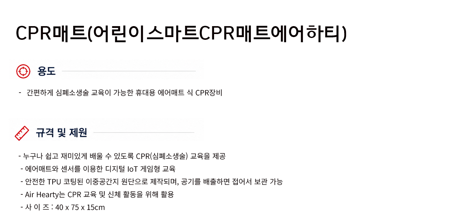 규격서.png