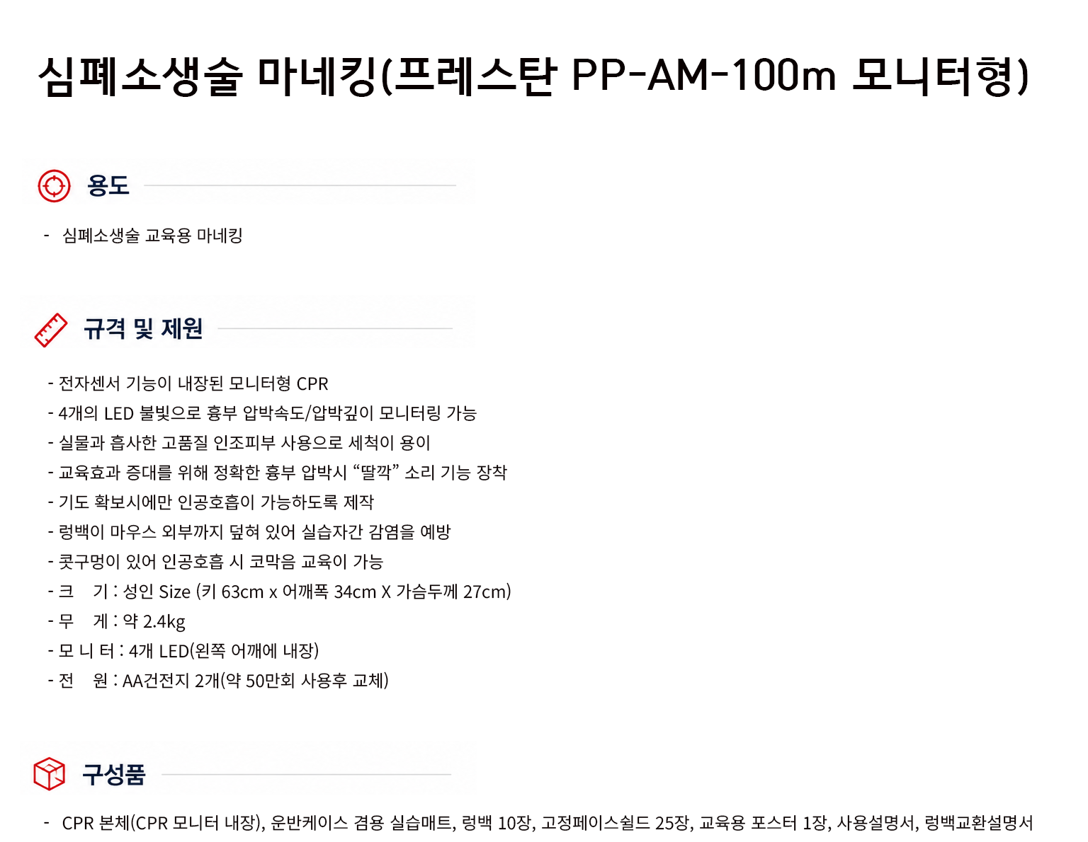 규격서.png