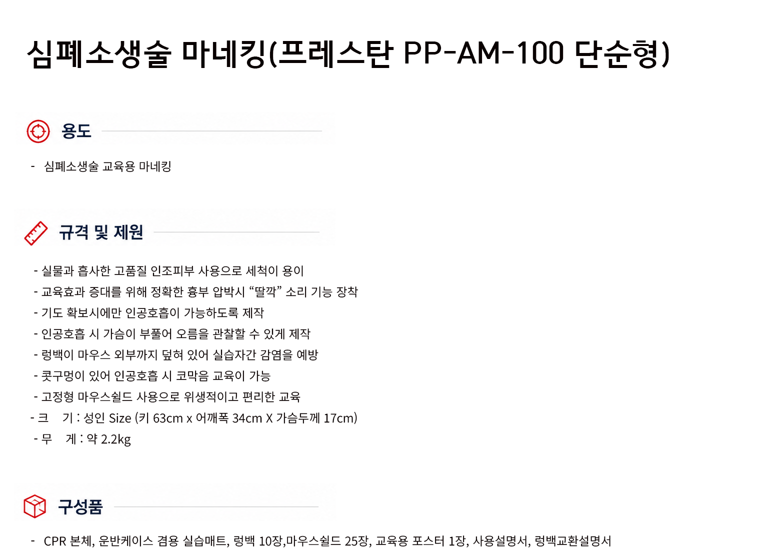 규격서.png