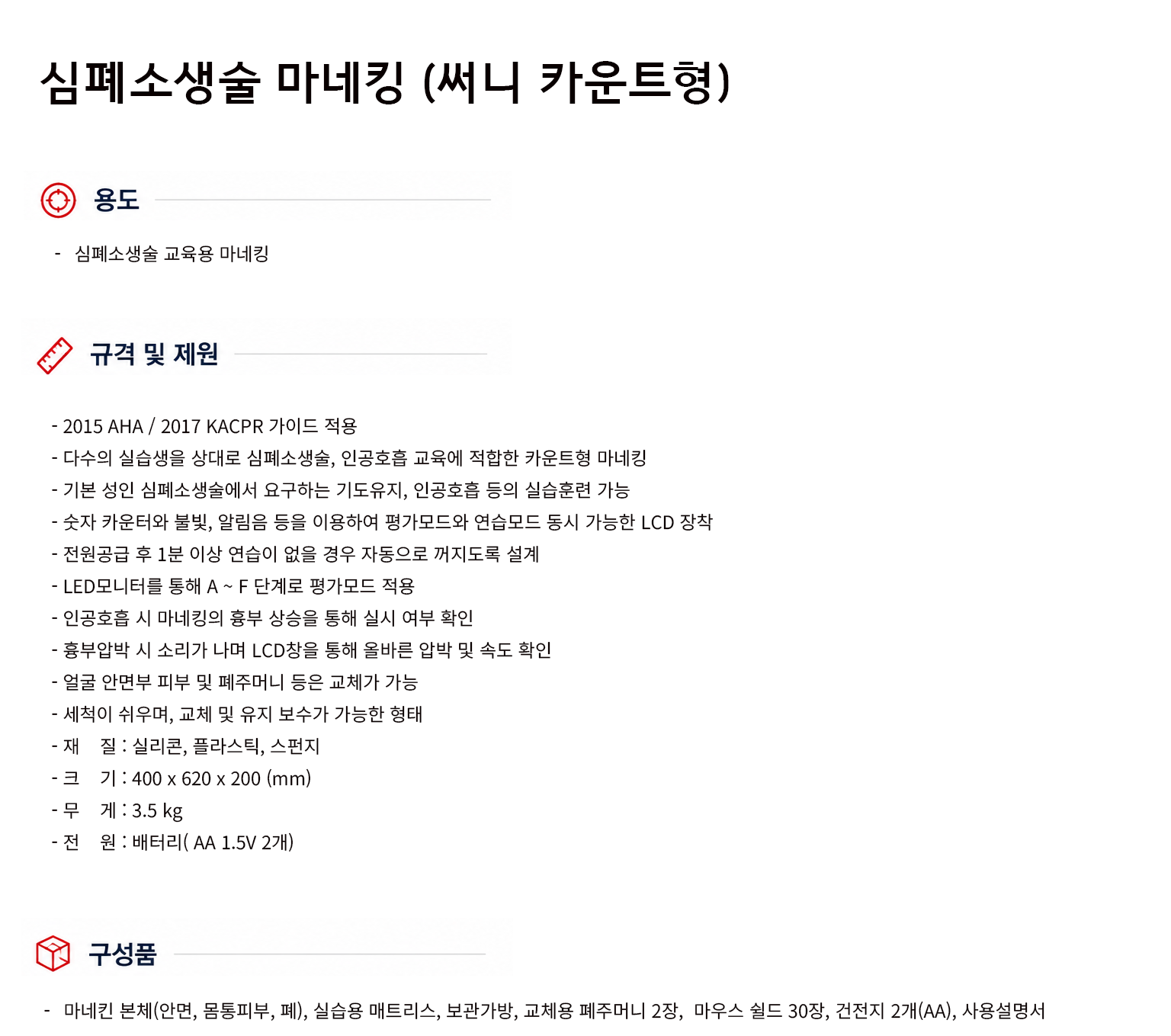 규격서.png