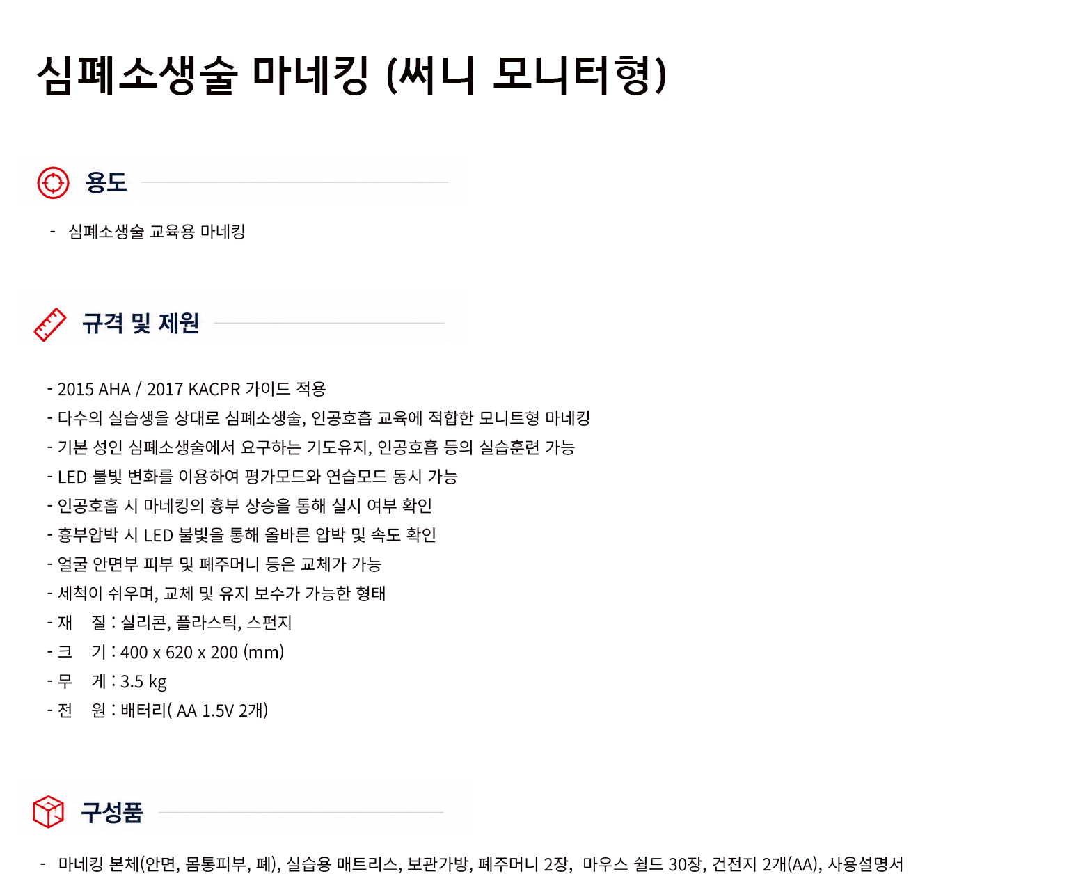 규격서.png