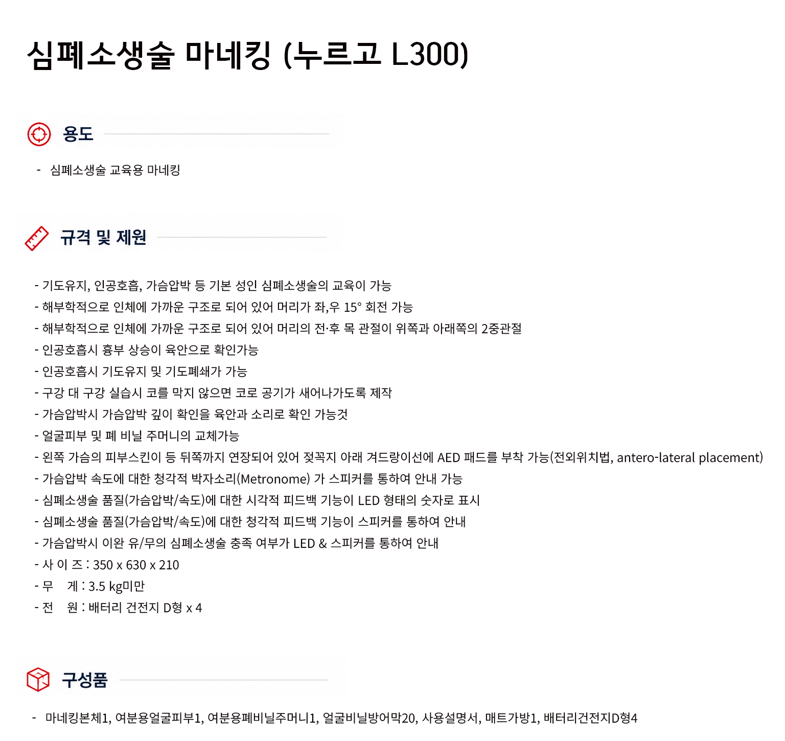 규격서.png