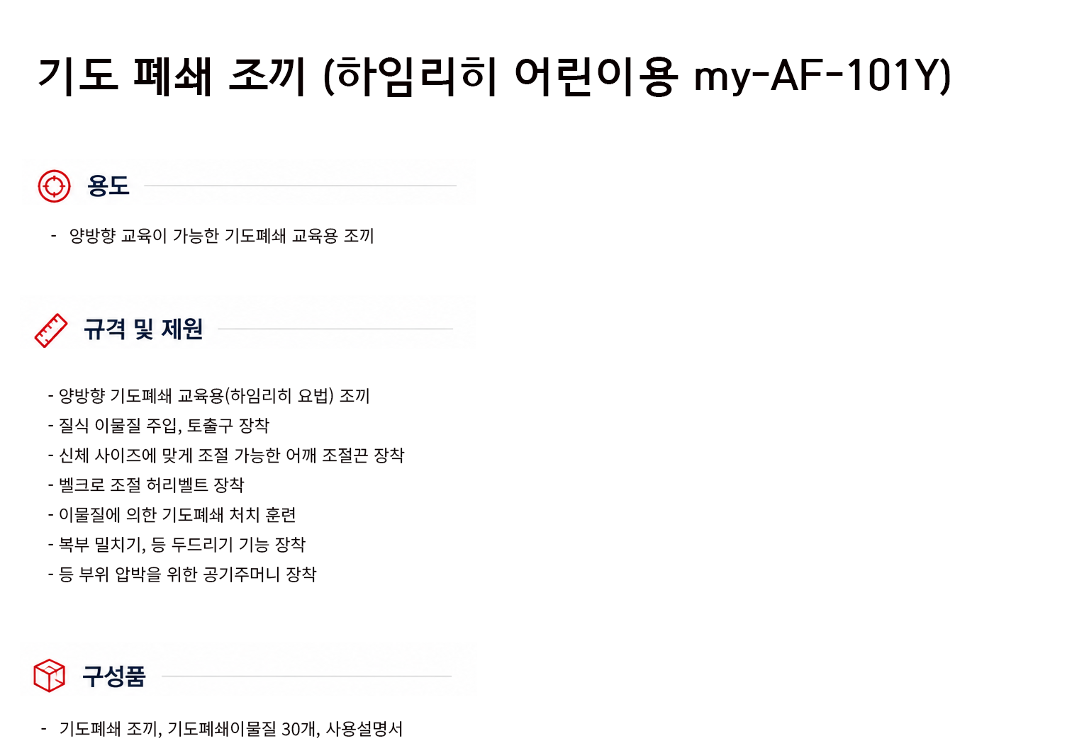 규격서.png