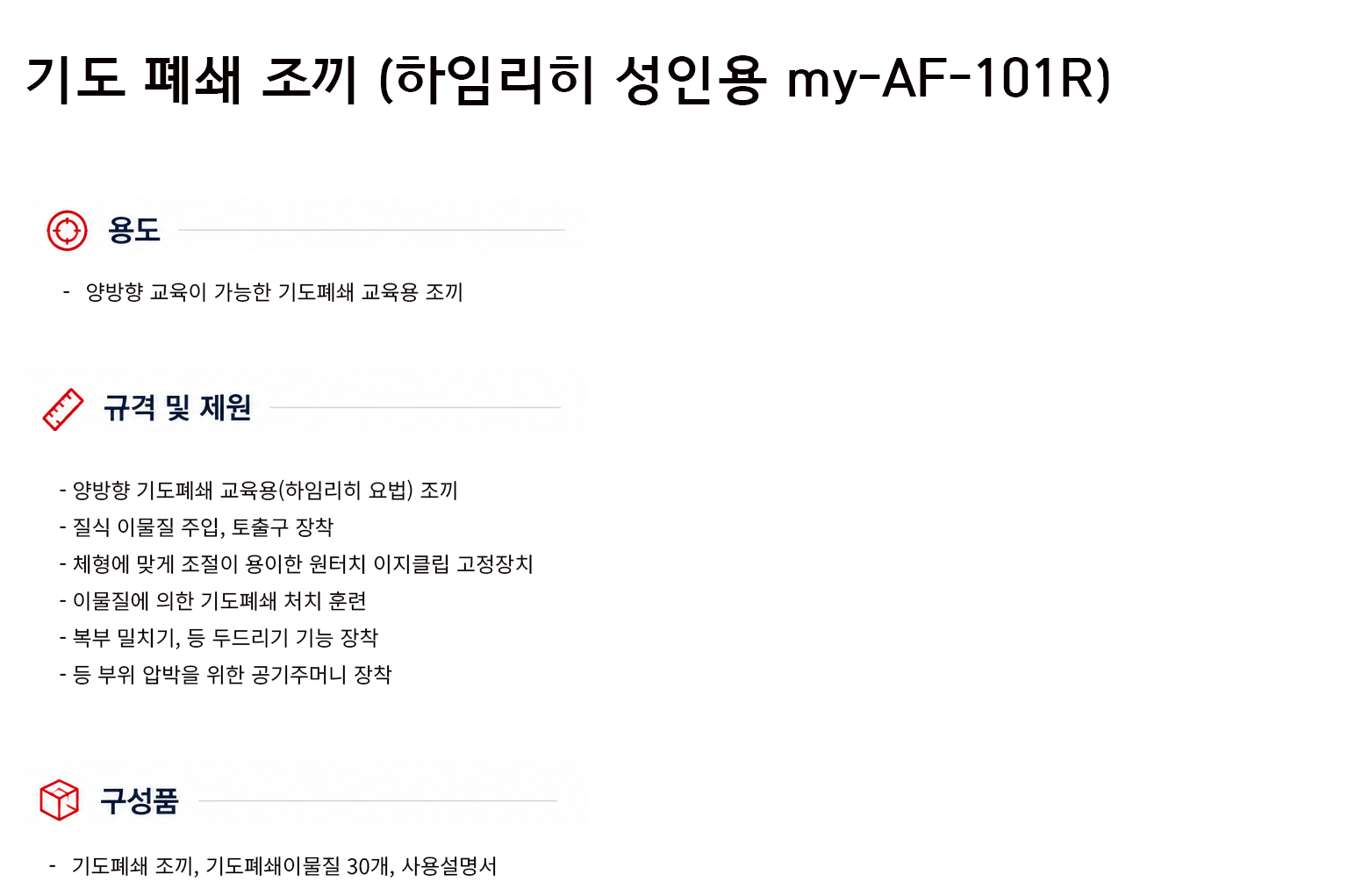 규격서.png
