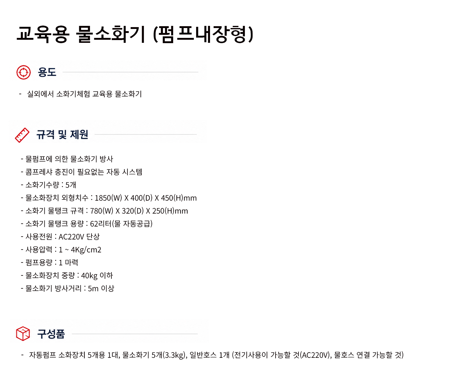 규격서.png