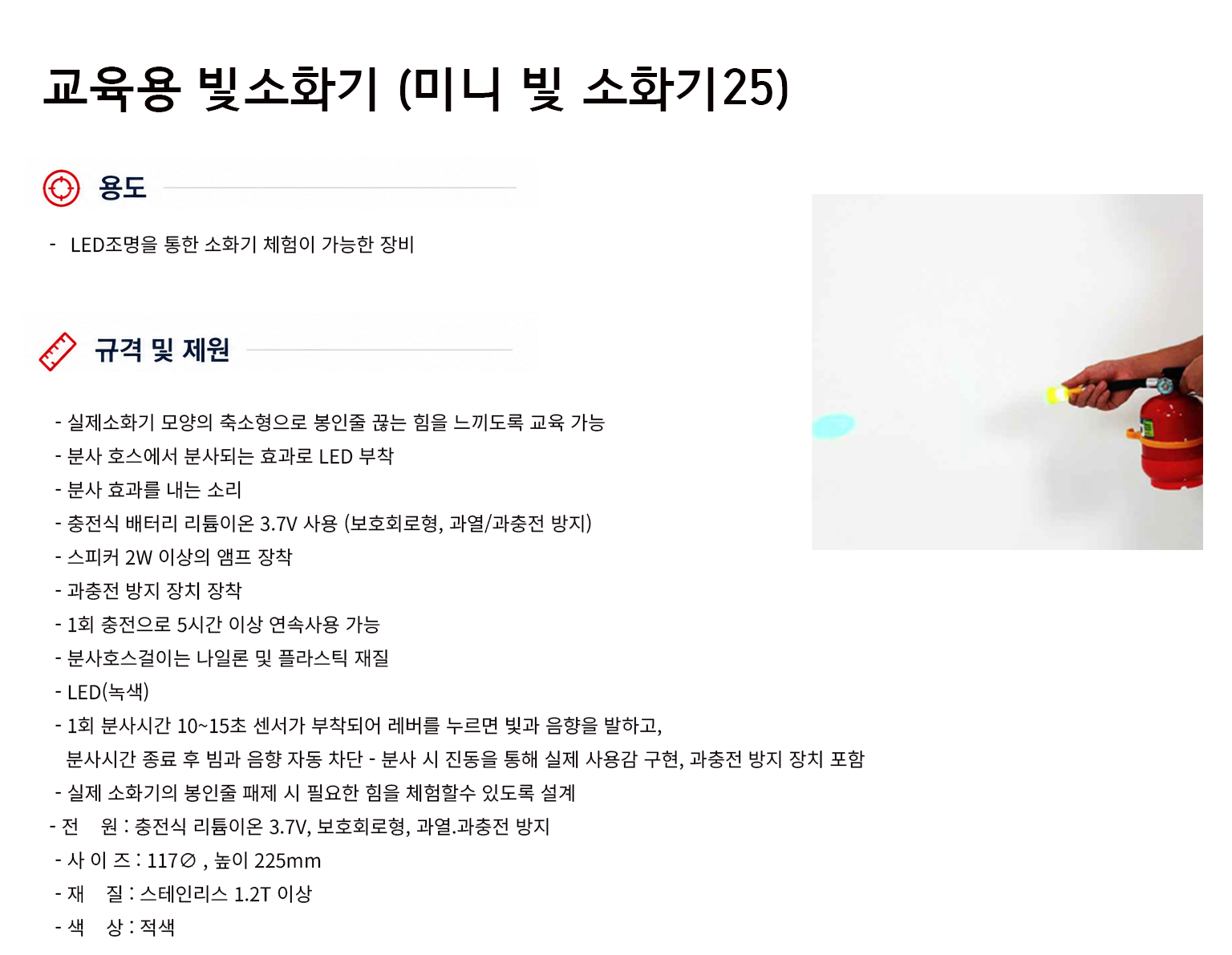 규격서1.png
