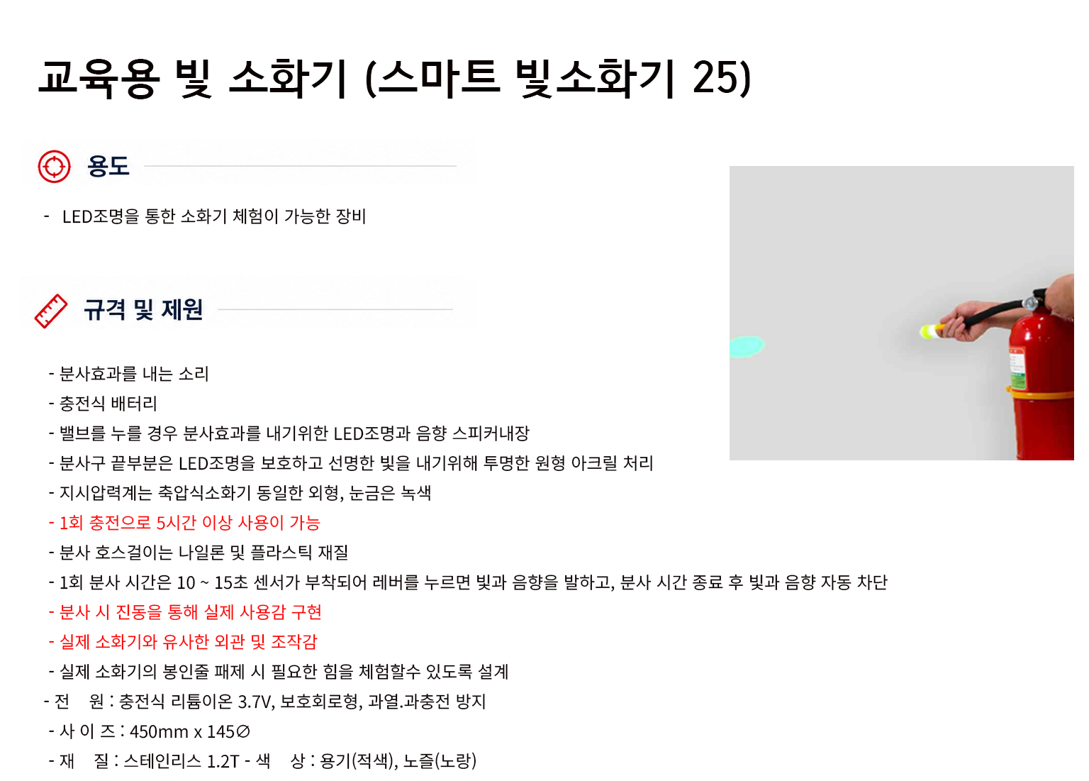 규격서.png
