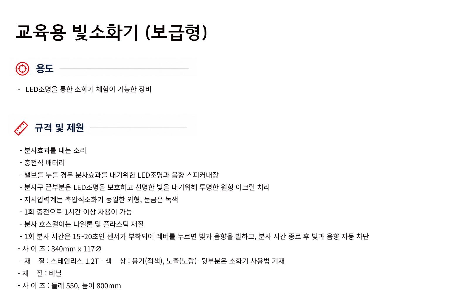 규격서.png