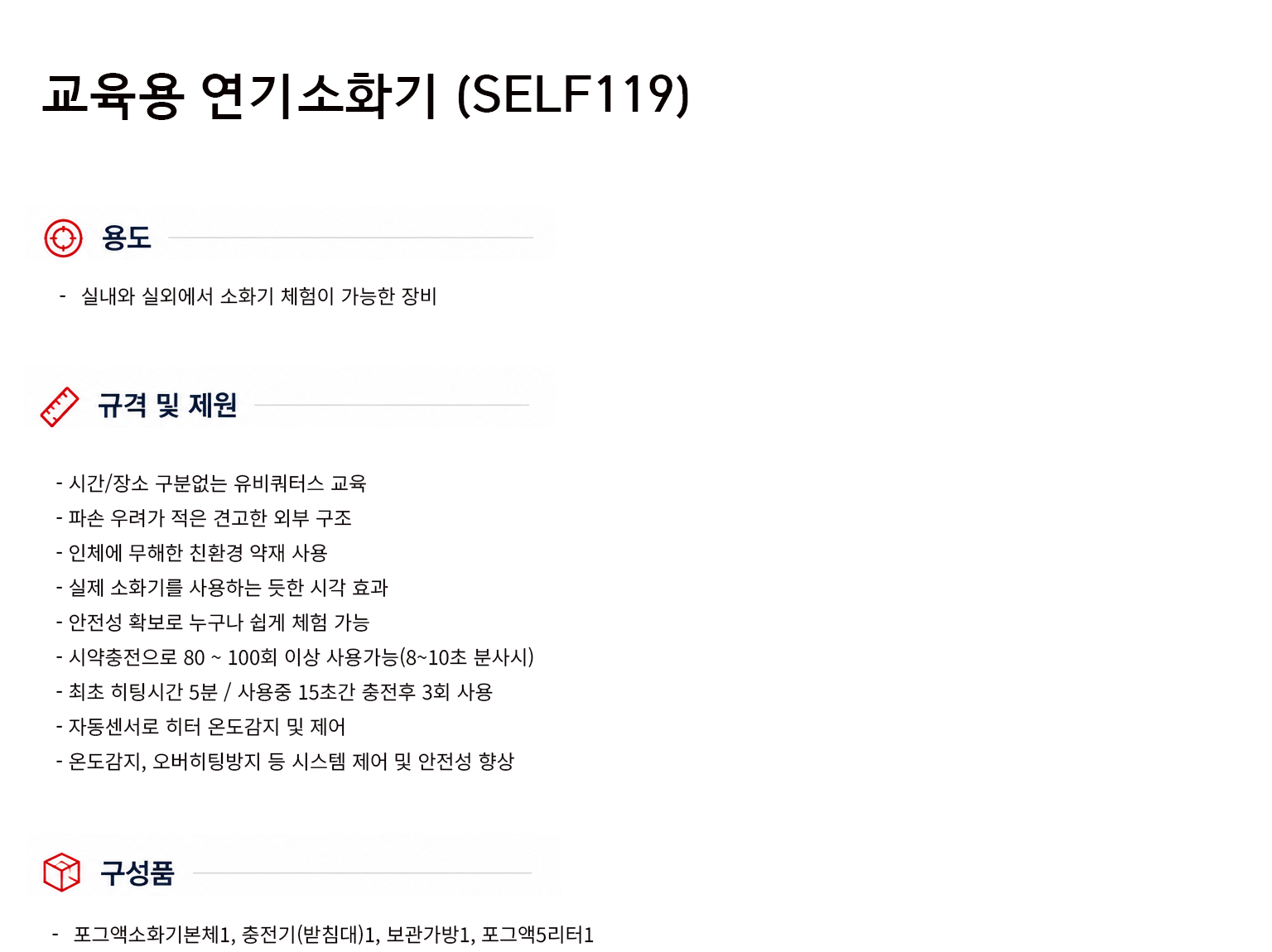 규격서.png