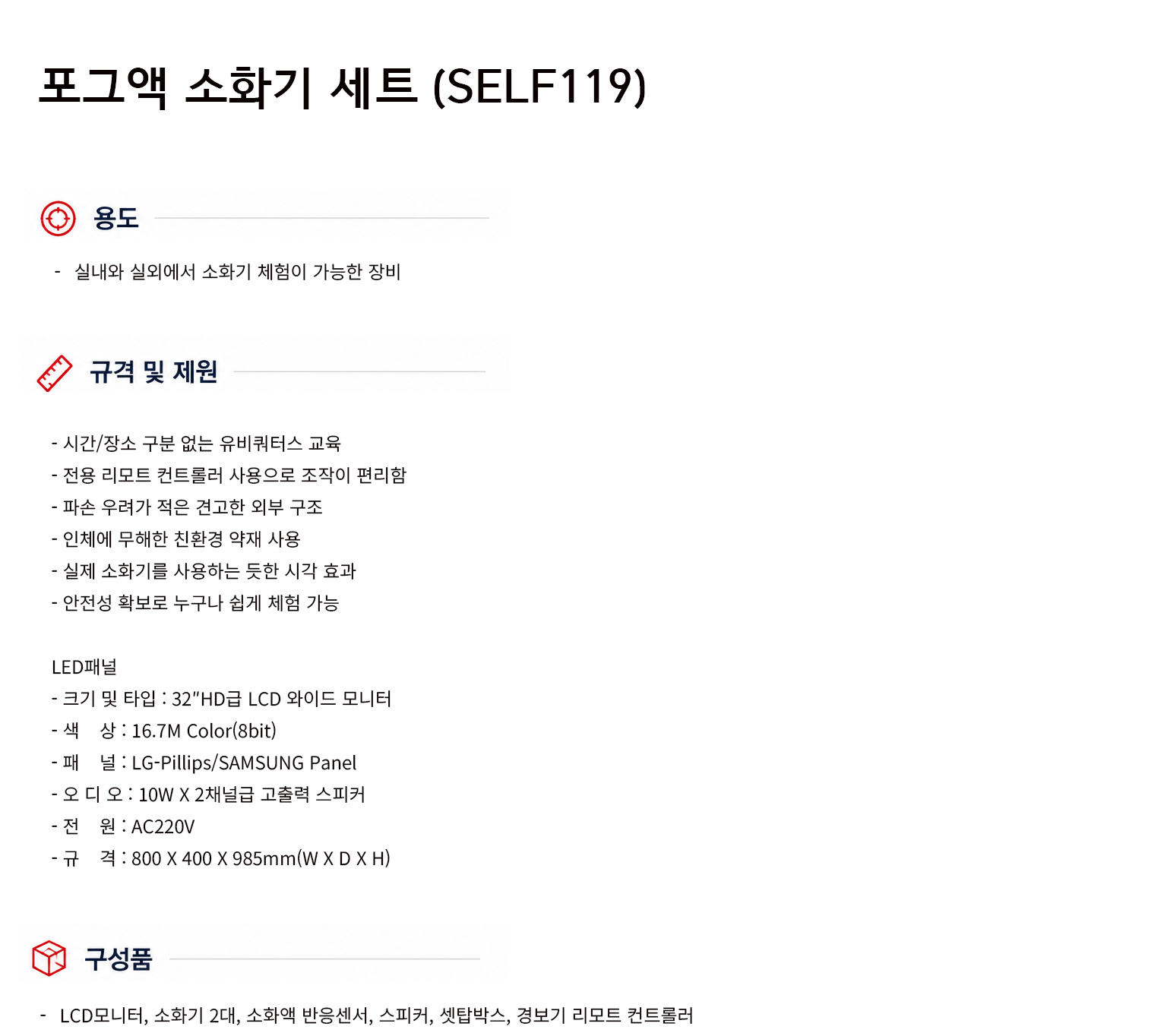 규격서.png
