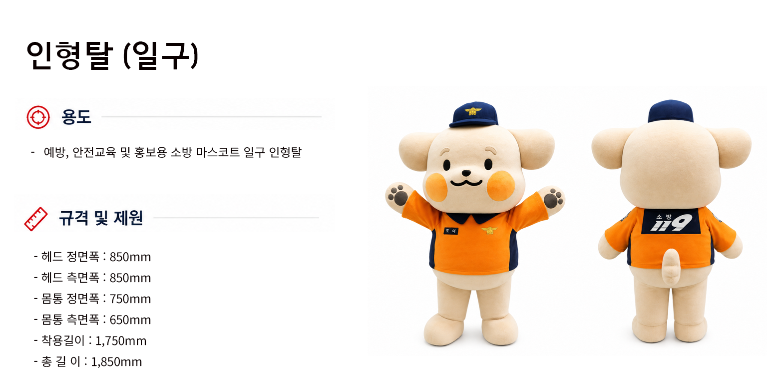 규격서.png