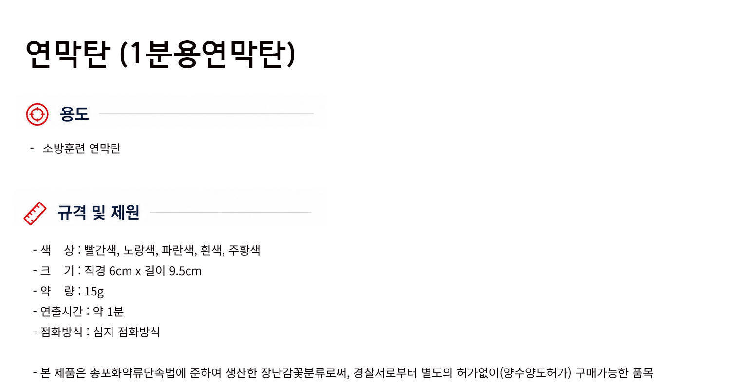 규격서.png