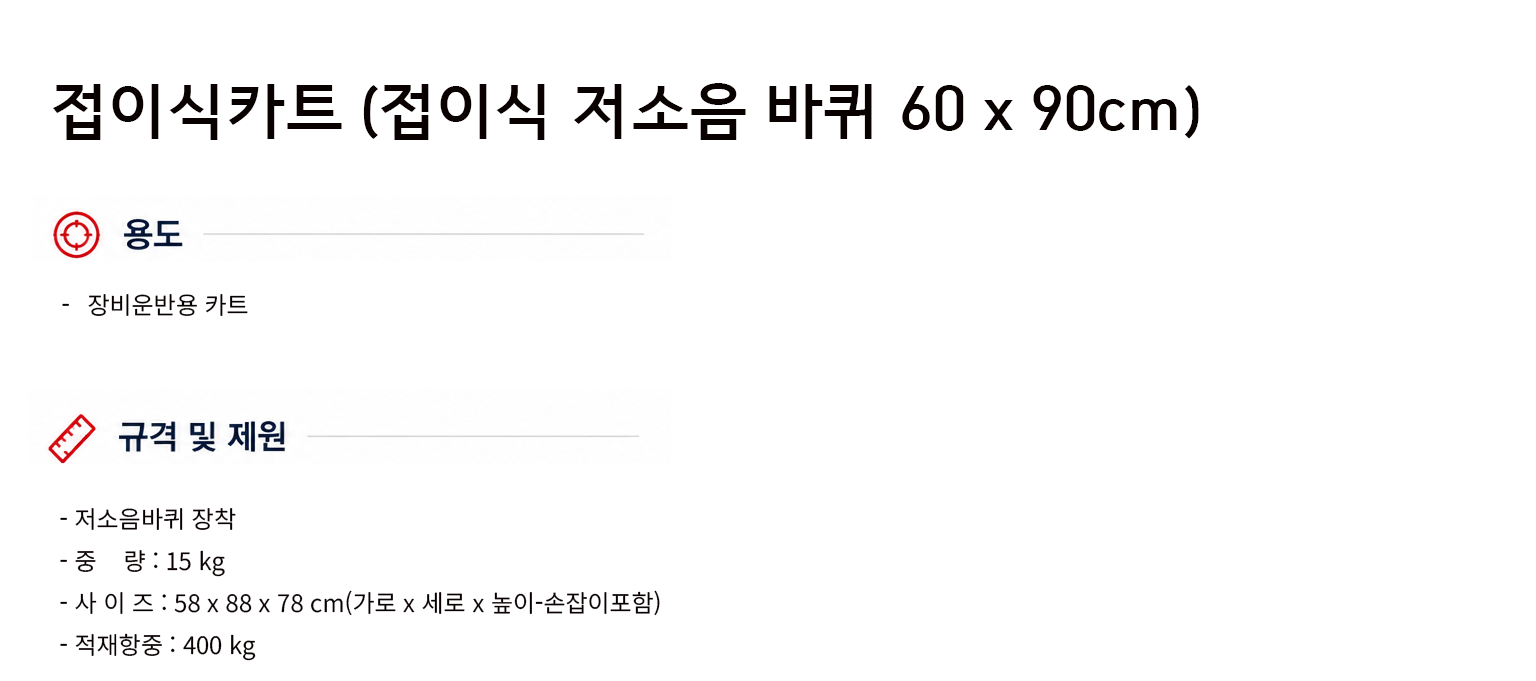 규격서.png