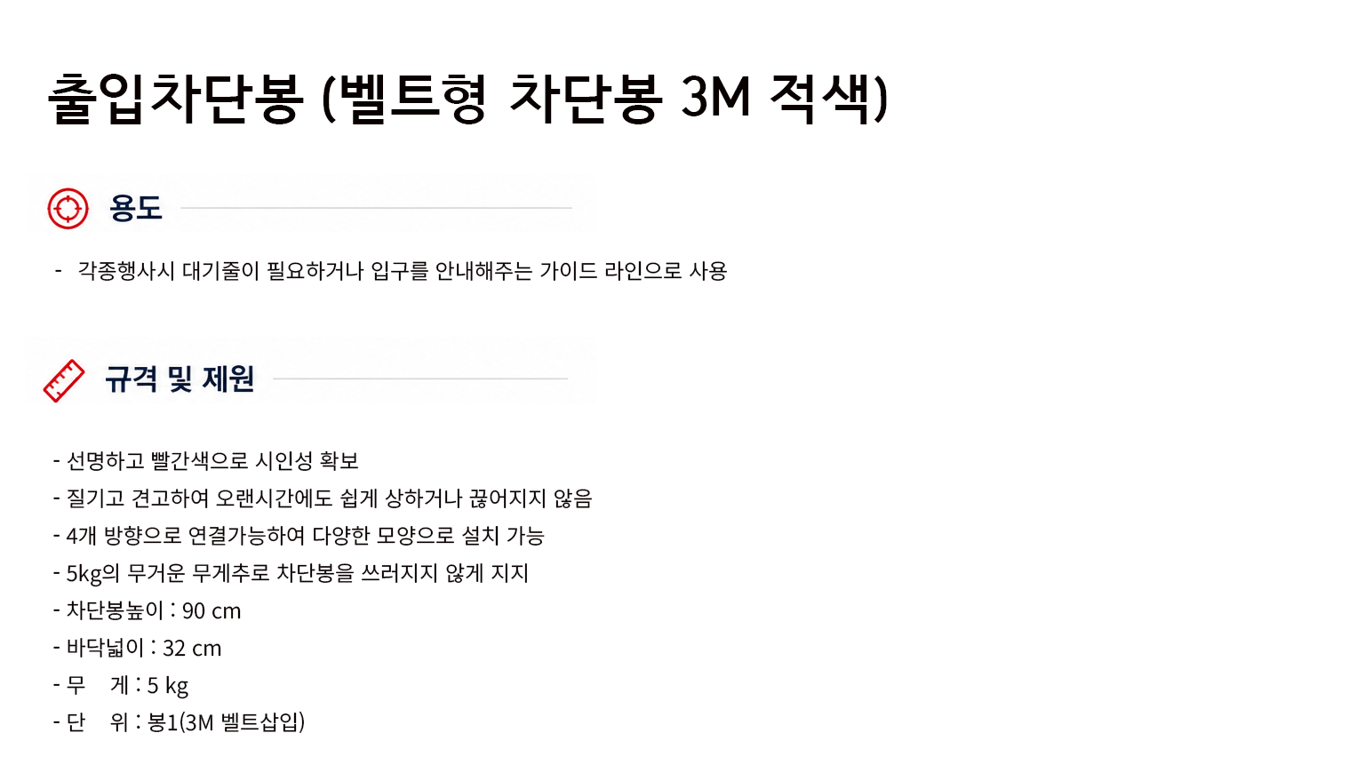 규격서.png