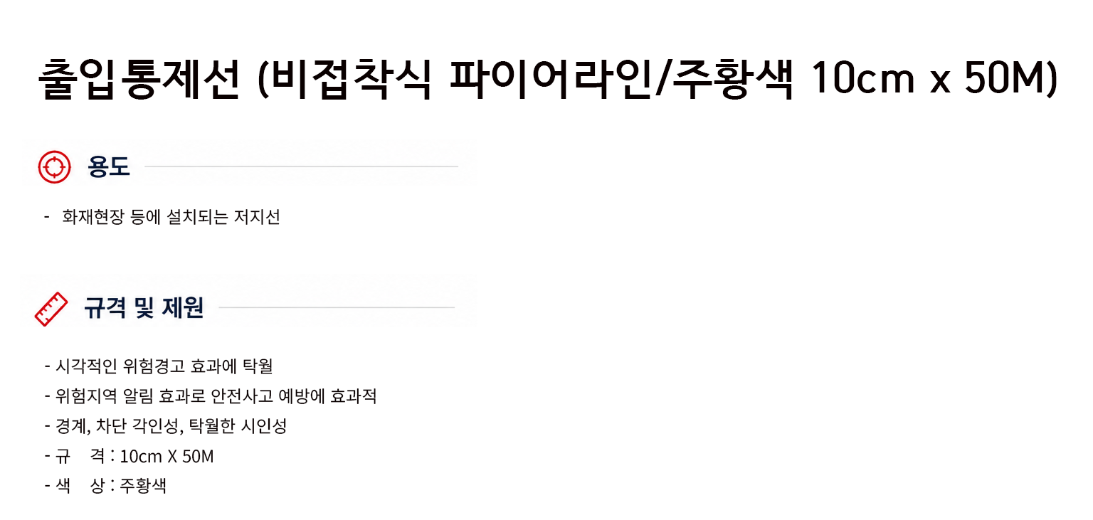 규격서.png