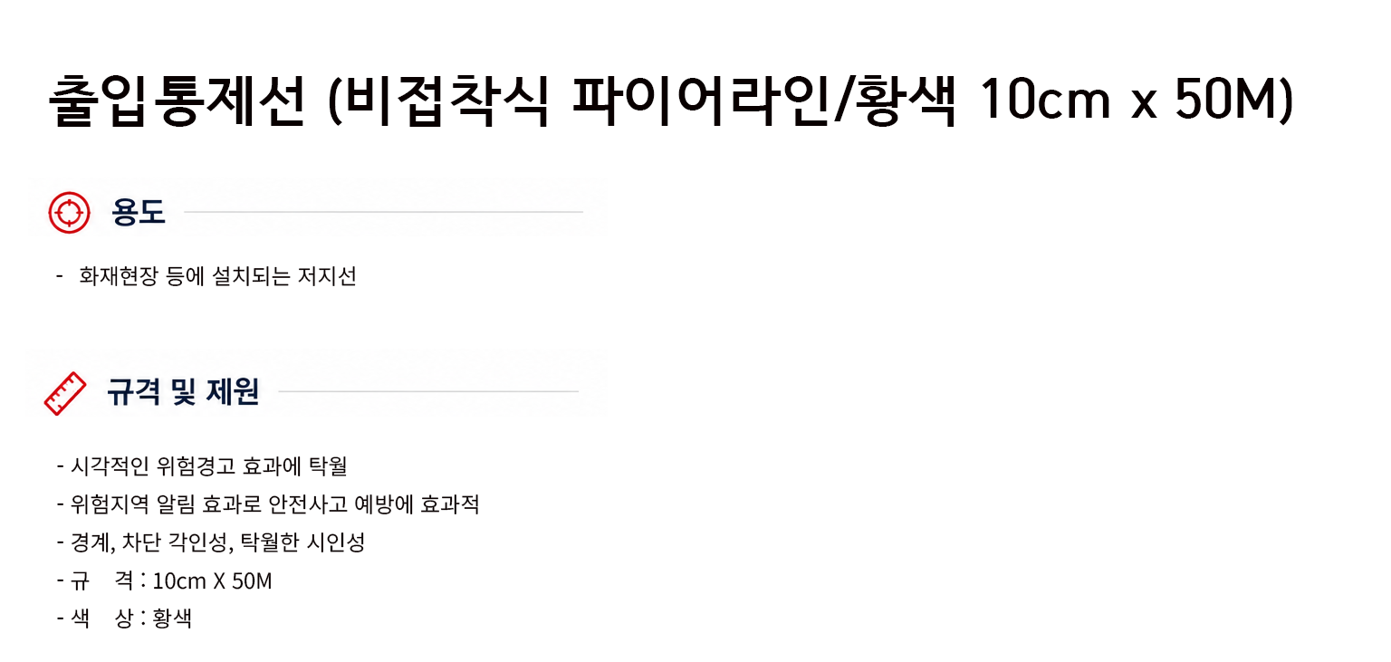규격서.png