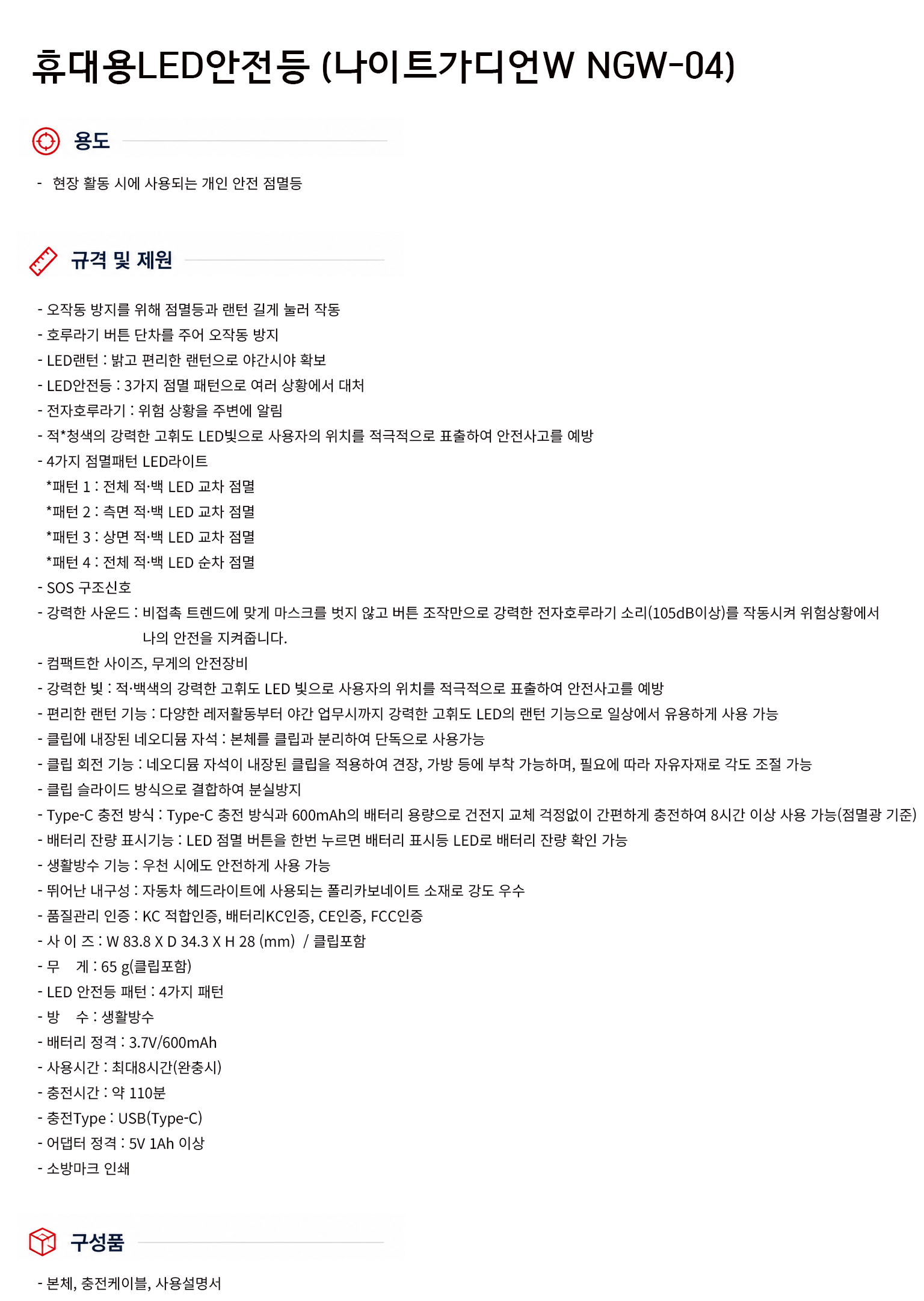 규격서.png