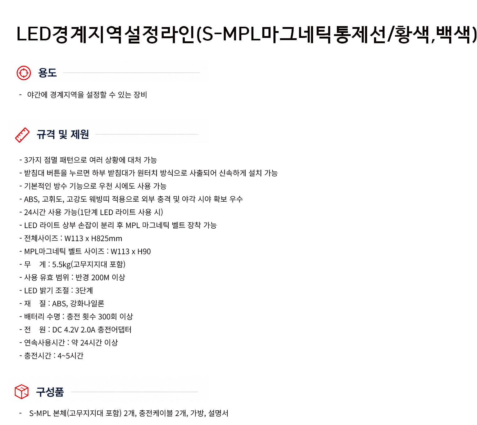 규격서.png