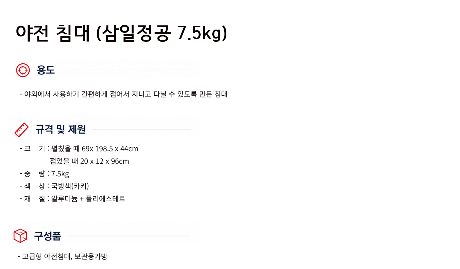 규격서.png