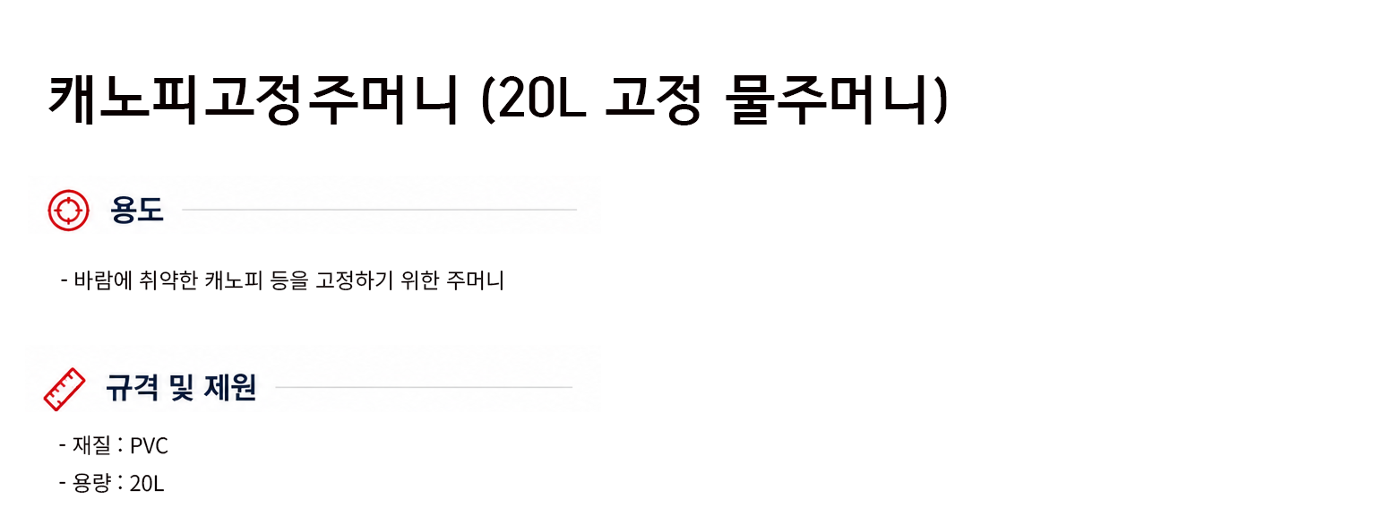 규격서.png