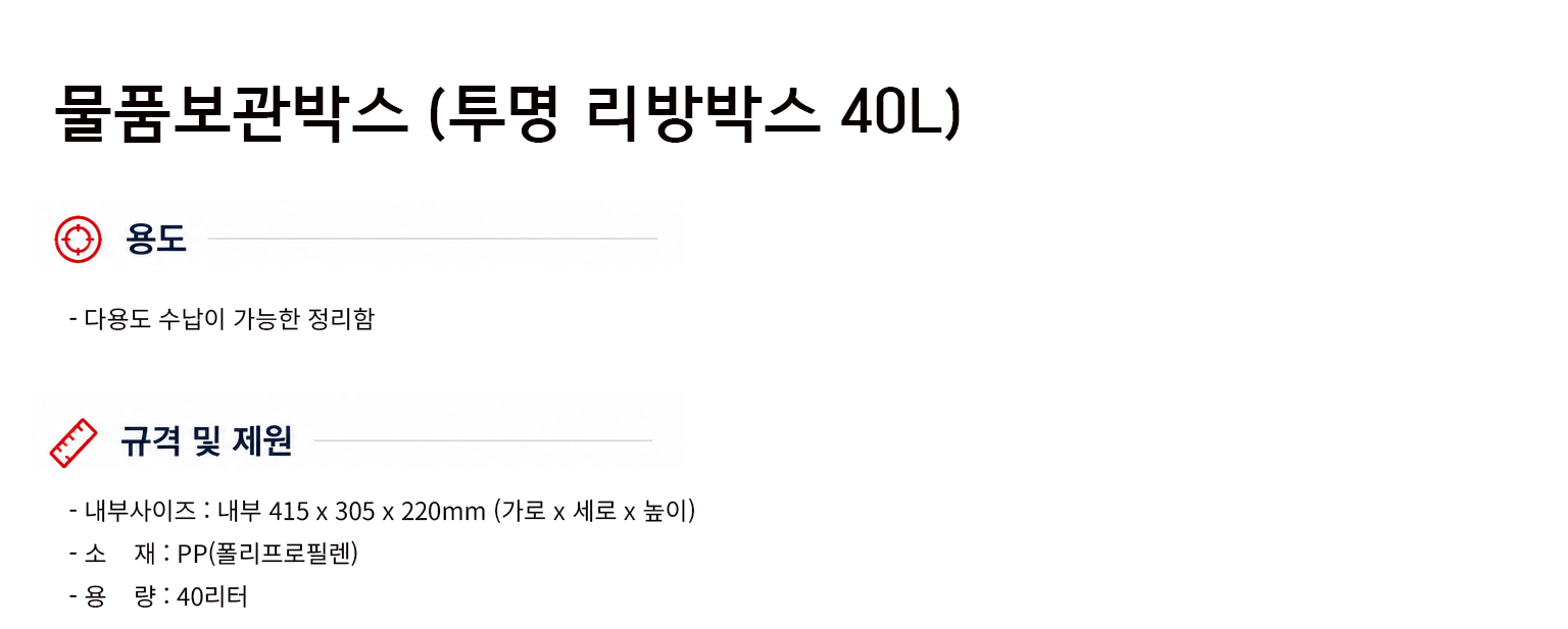 규격서.png