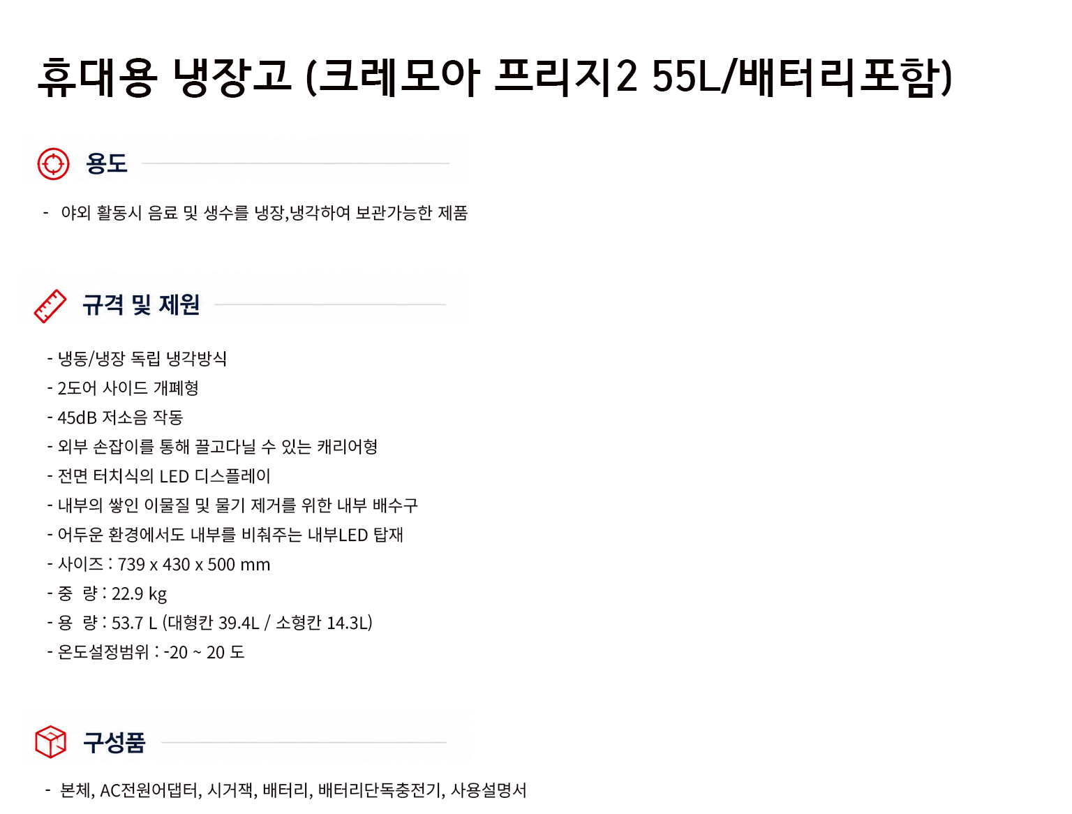규격서.png