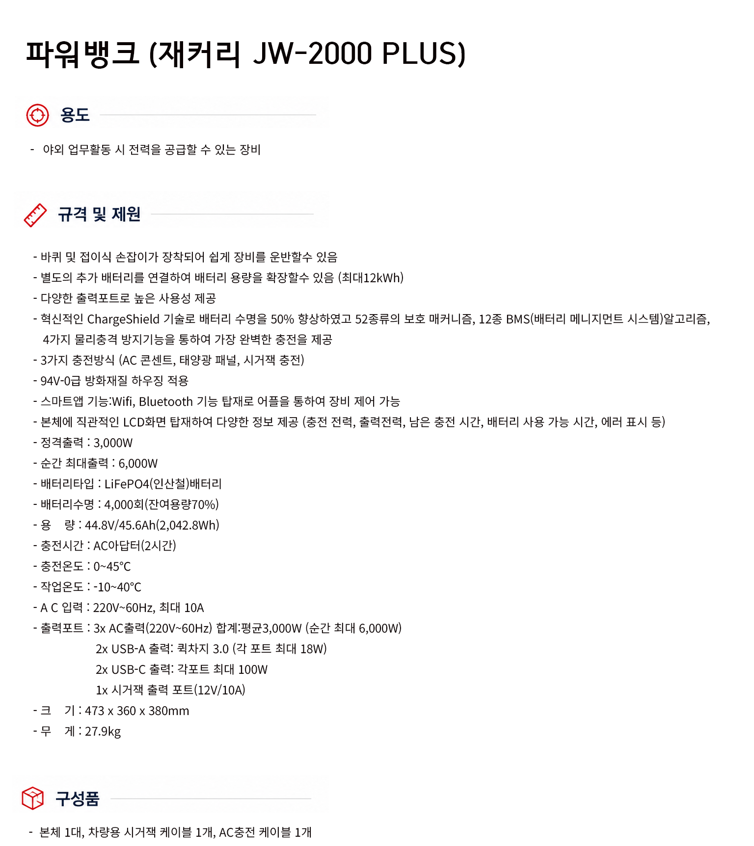 규격서.png