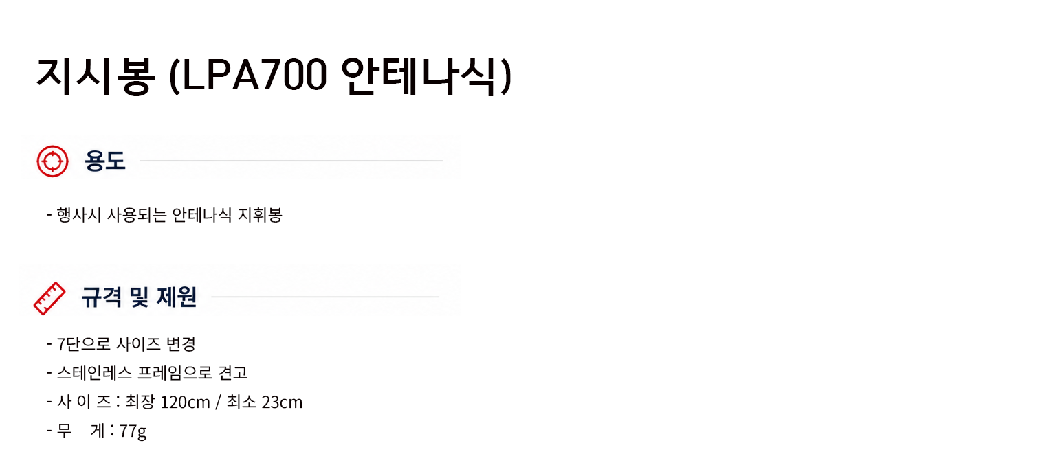 규격서.png