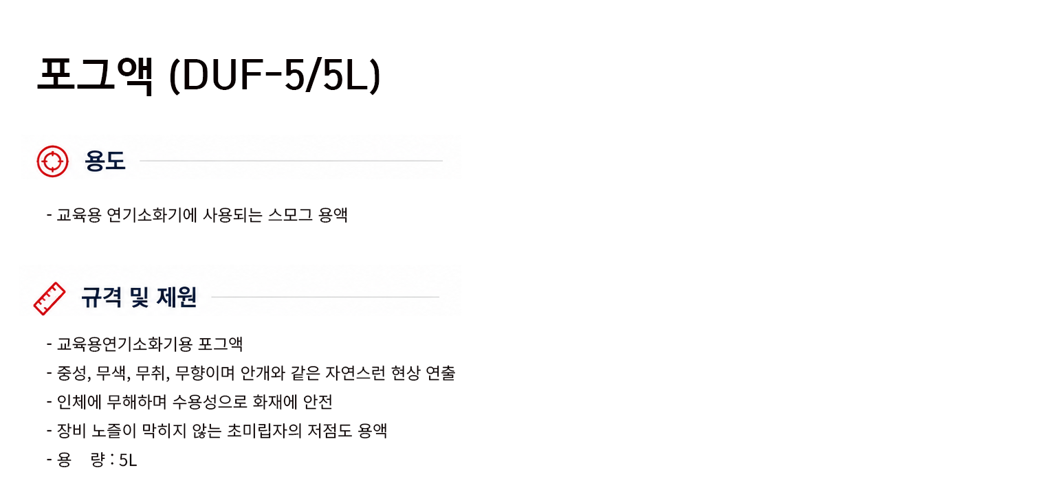 규격서.png