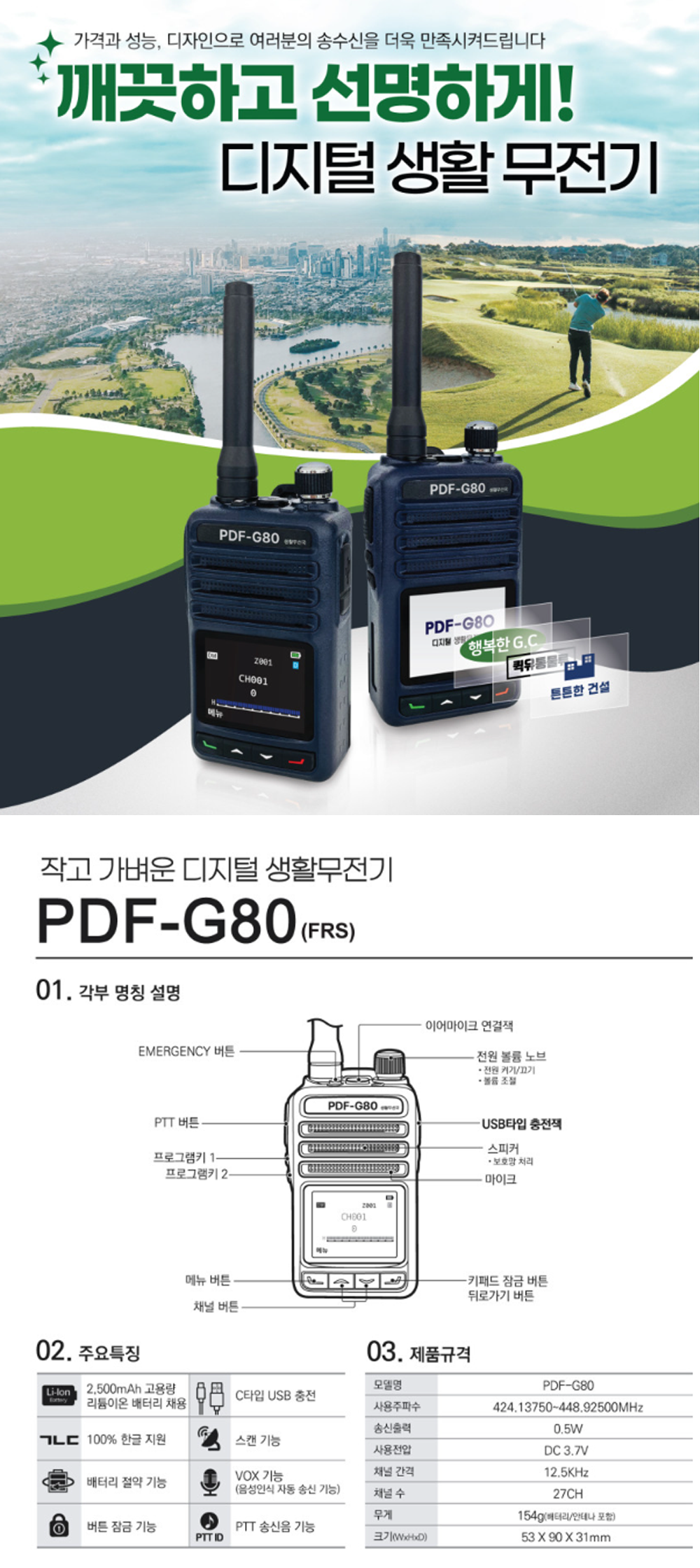 규격서 규격서.png