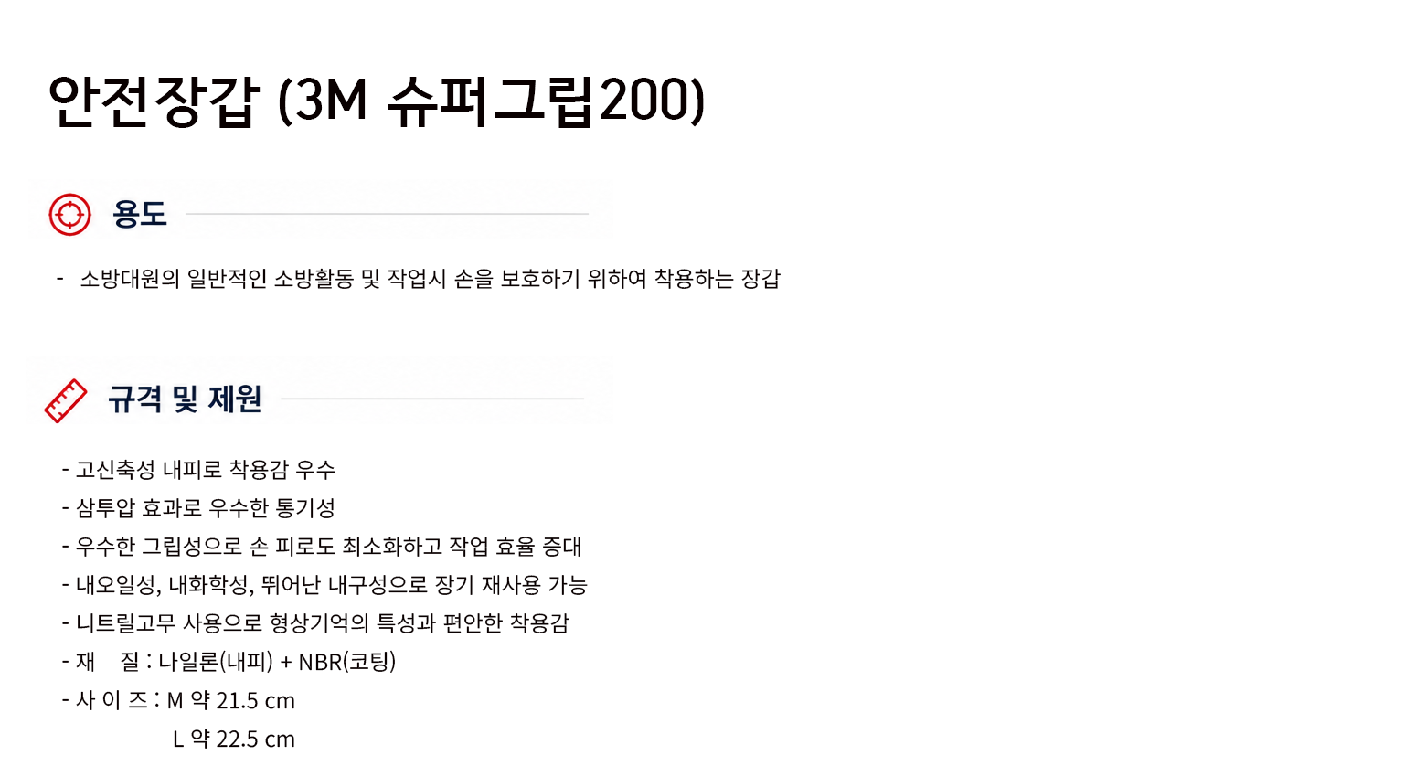 규격서.png